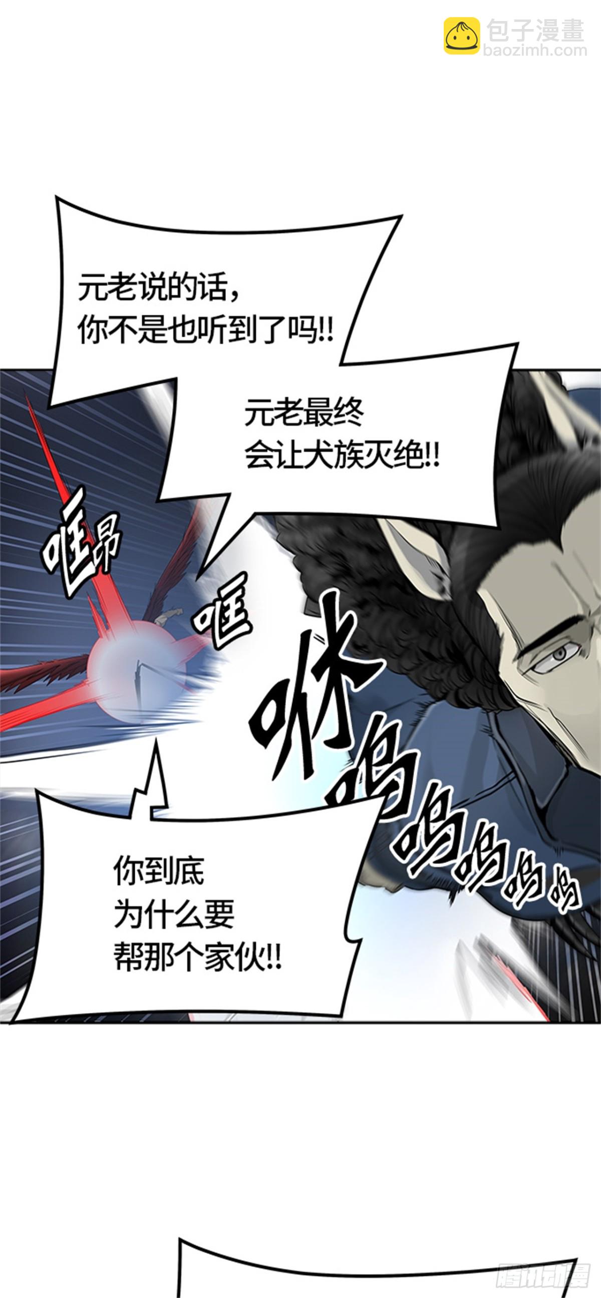 445.凯尔 赫尔兰（3）(1/3)-第446话