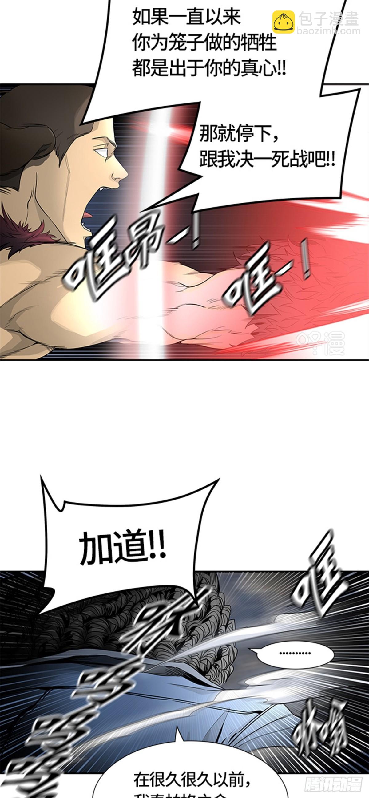 445.凯尔 赫尔兰（3）(1/3)-第446话