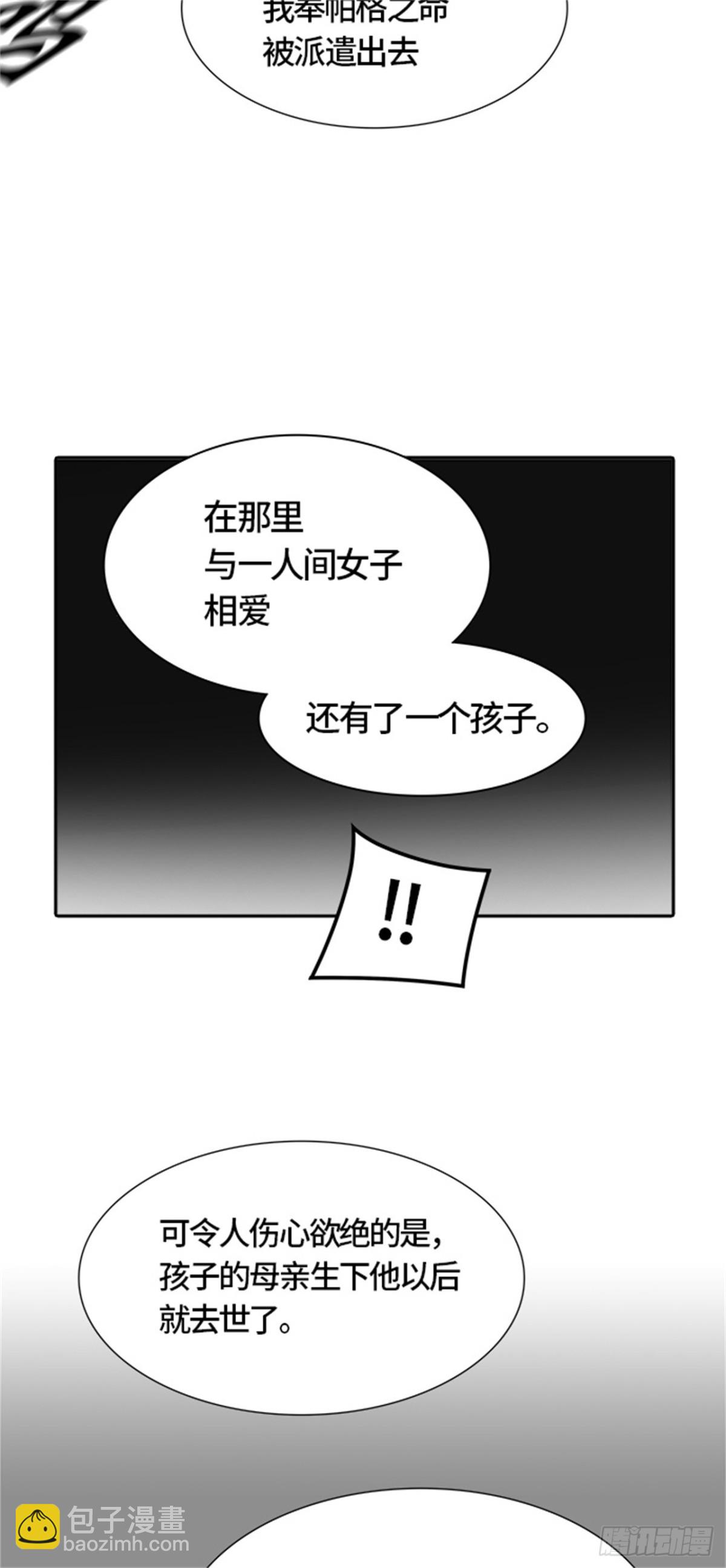 445.凯尔 赫尔兰（3）(1/3)-第446话