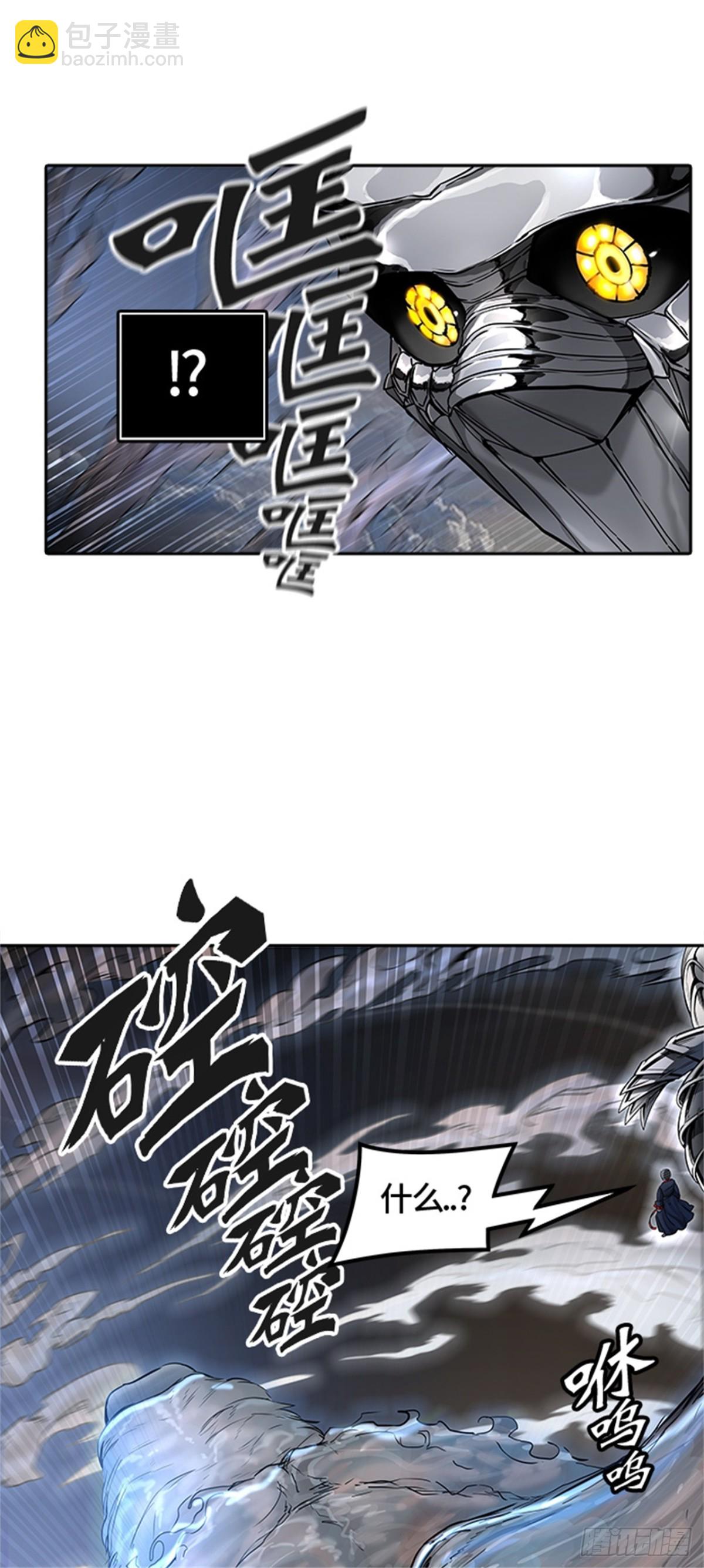 445.凯尔 赫尔兰（3）(1/3)-第446话