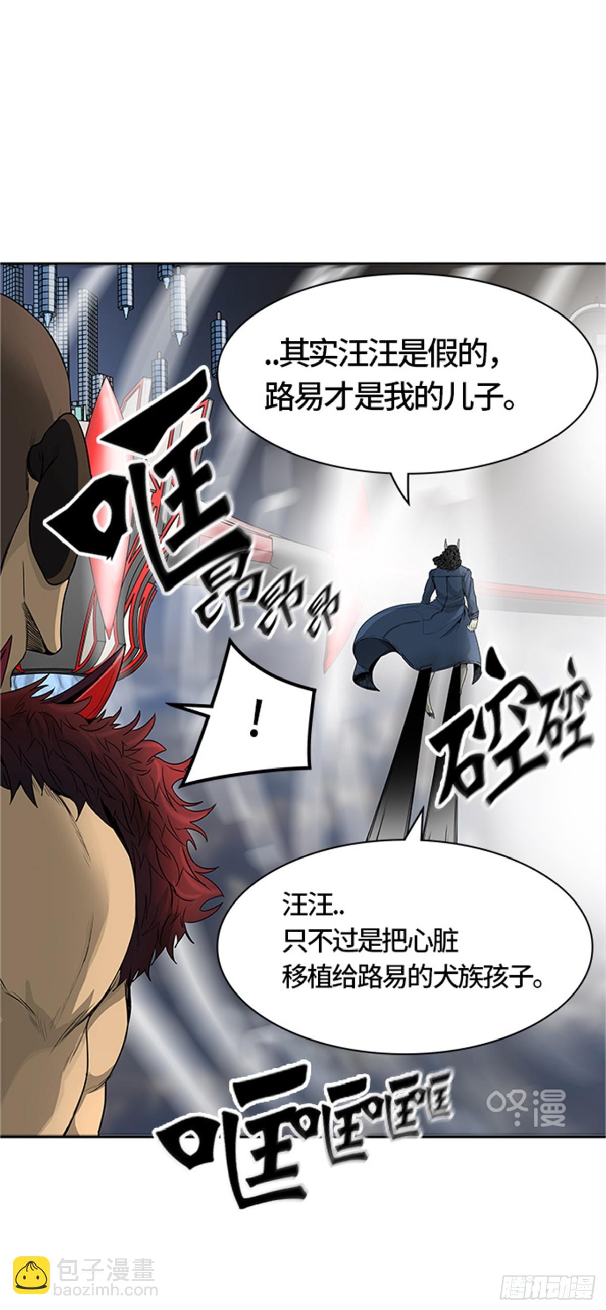 445.凯尔 赫尔兰（3）(1/3)-第446话