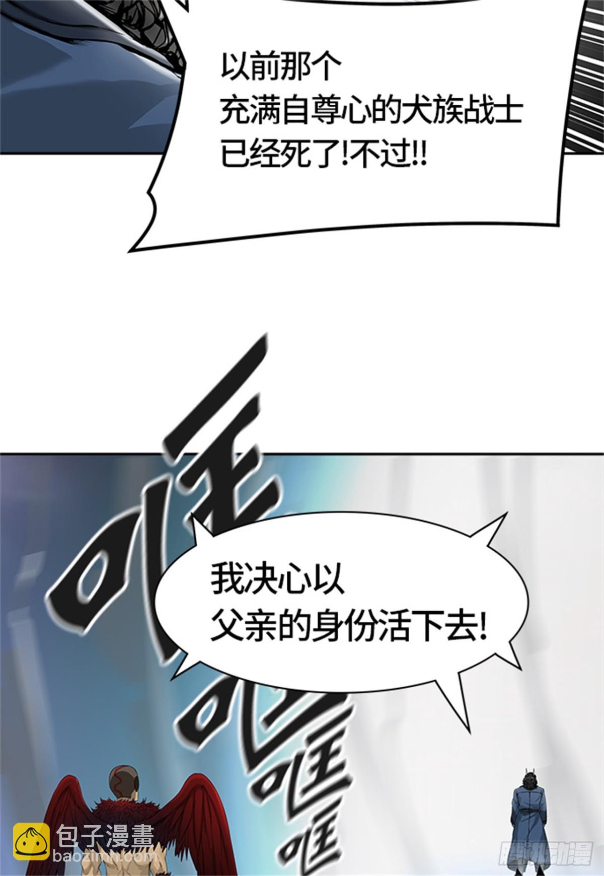 445.凯尔 赫尔兰（3）(1/3)-第446话
