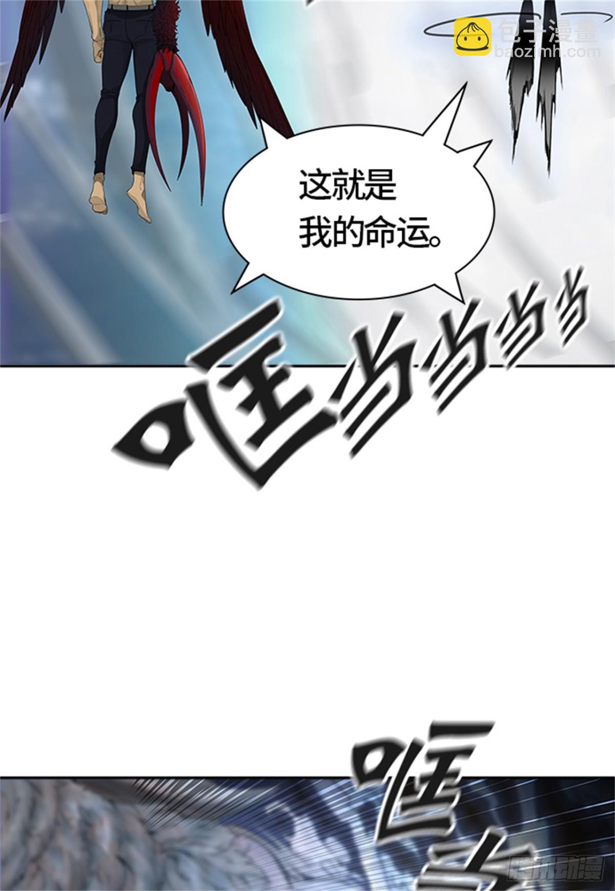 445.凯尔 赫尔兰（3）(1/3)-第446话