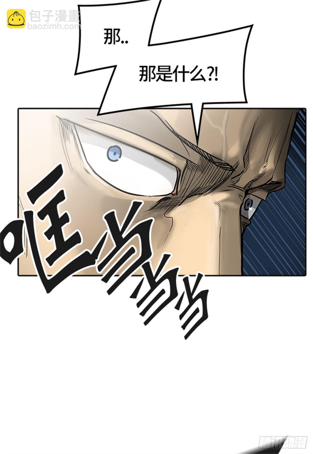 445.凯尔 赫尔兰（3）(1/3)-第446话