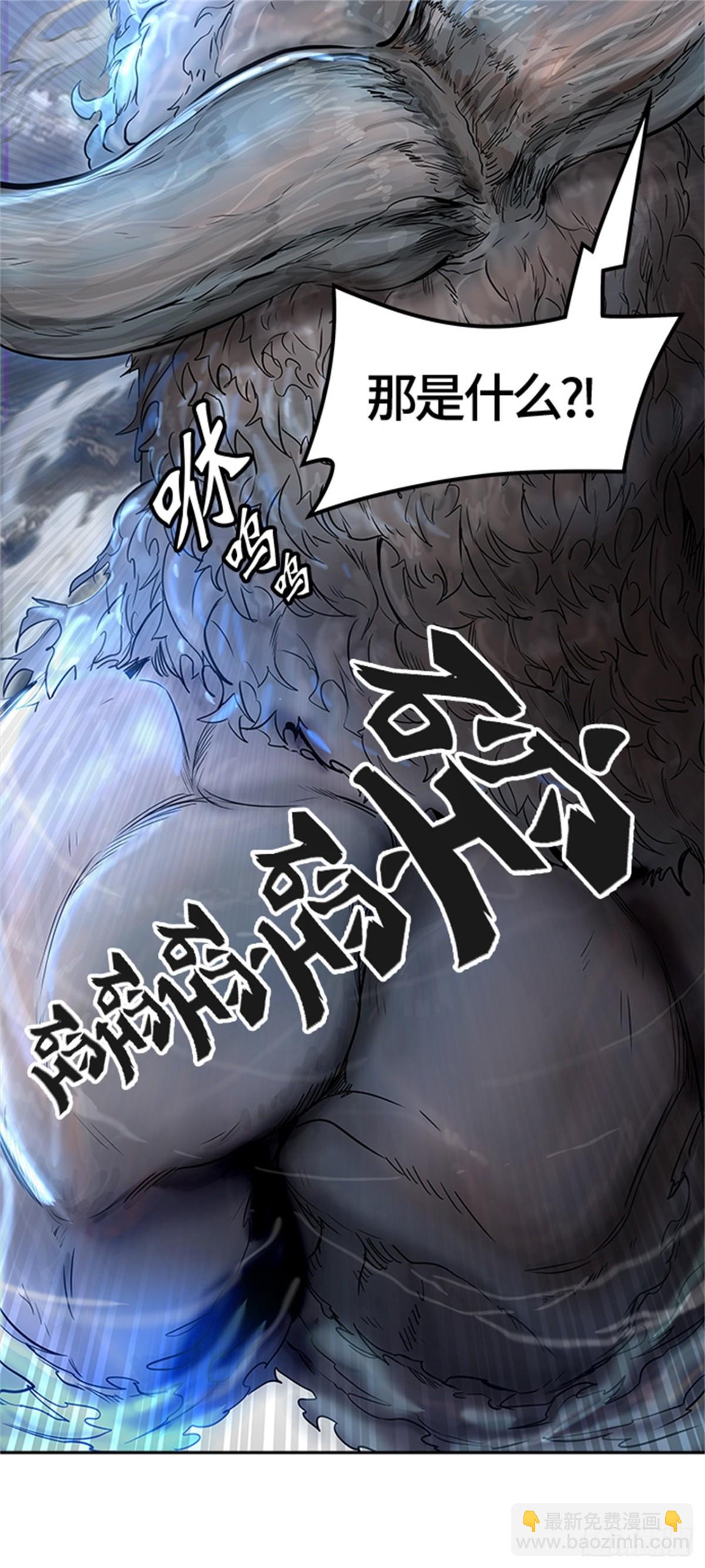 445.凯尔 赫尔兰（3）(1/3)-第446话