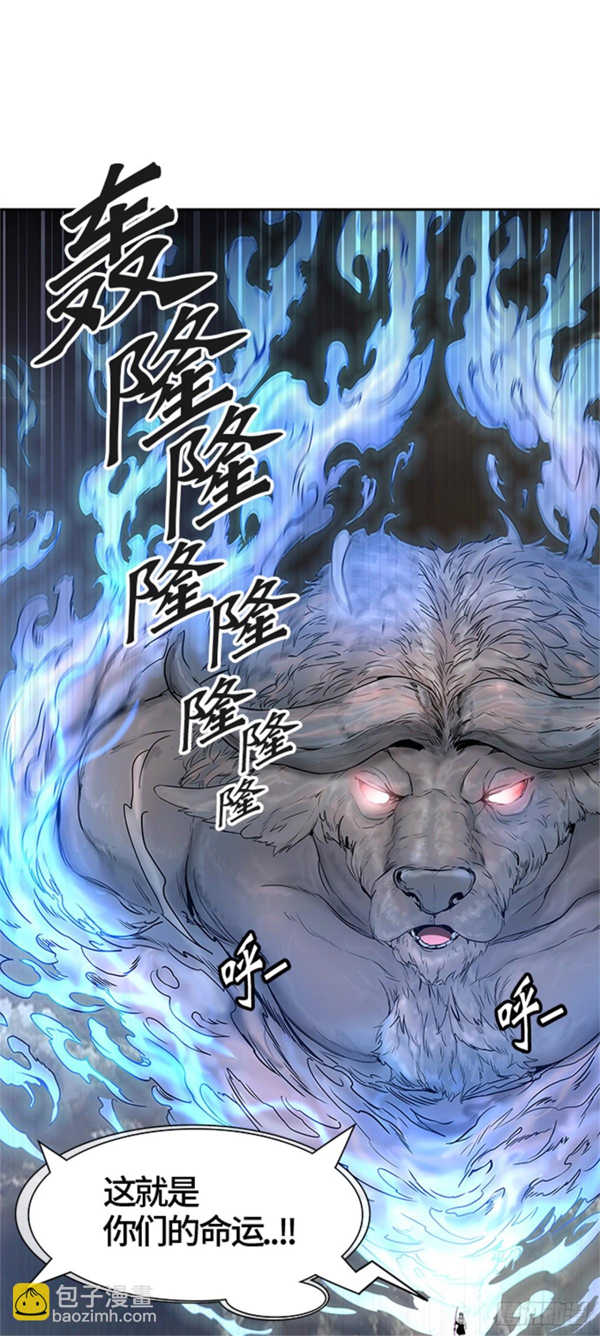 445.凯尔 赫尔兰（3）(1/3)-第446话