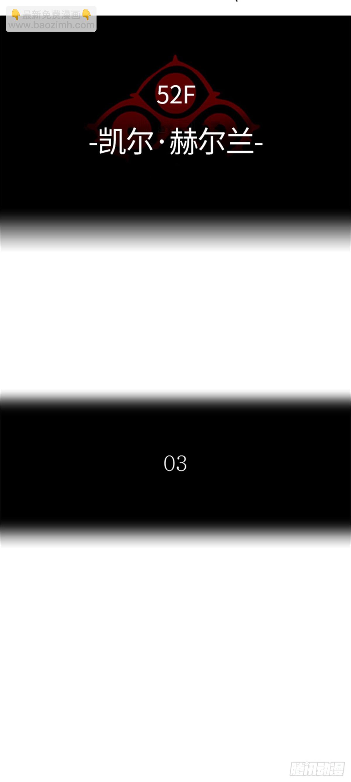 445.凯尔 赫尔兰（3）(1/3)-第446话