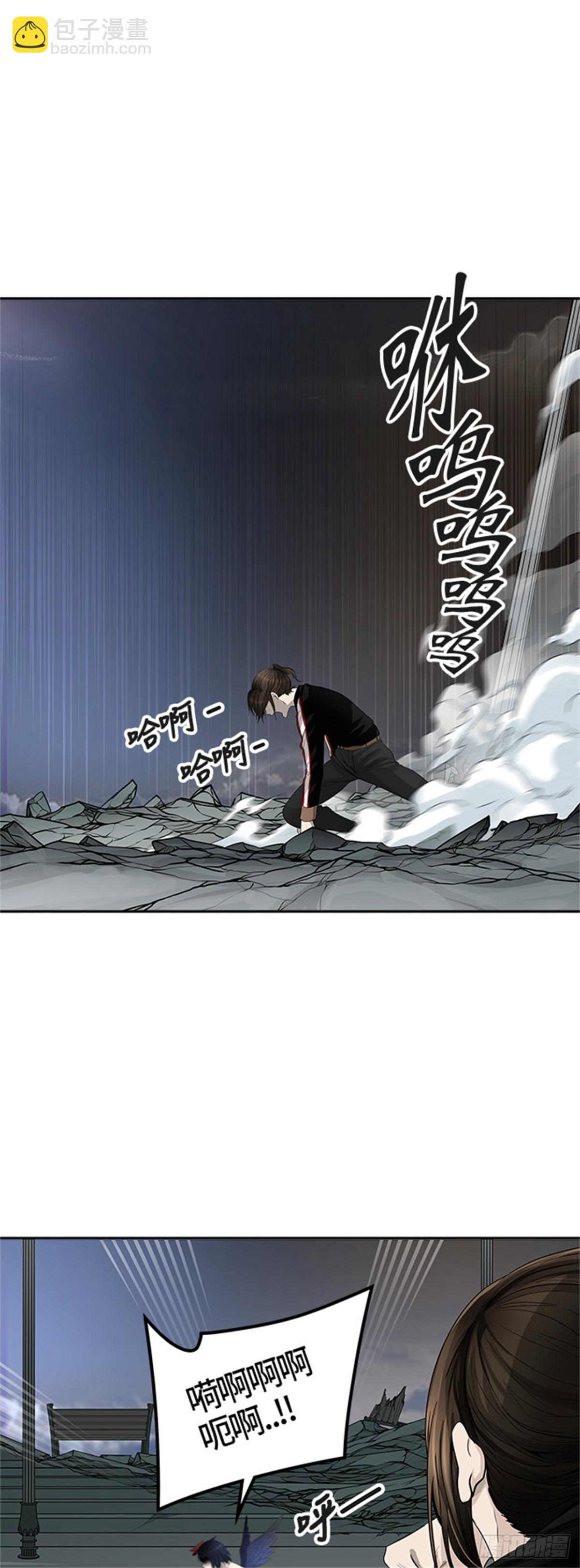 445.凯尔 赫尔兰（3）(1/3)-第446话