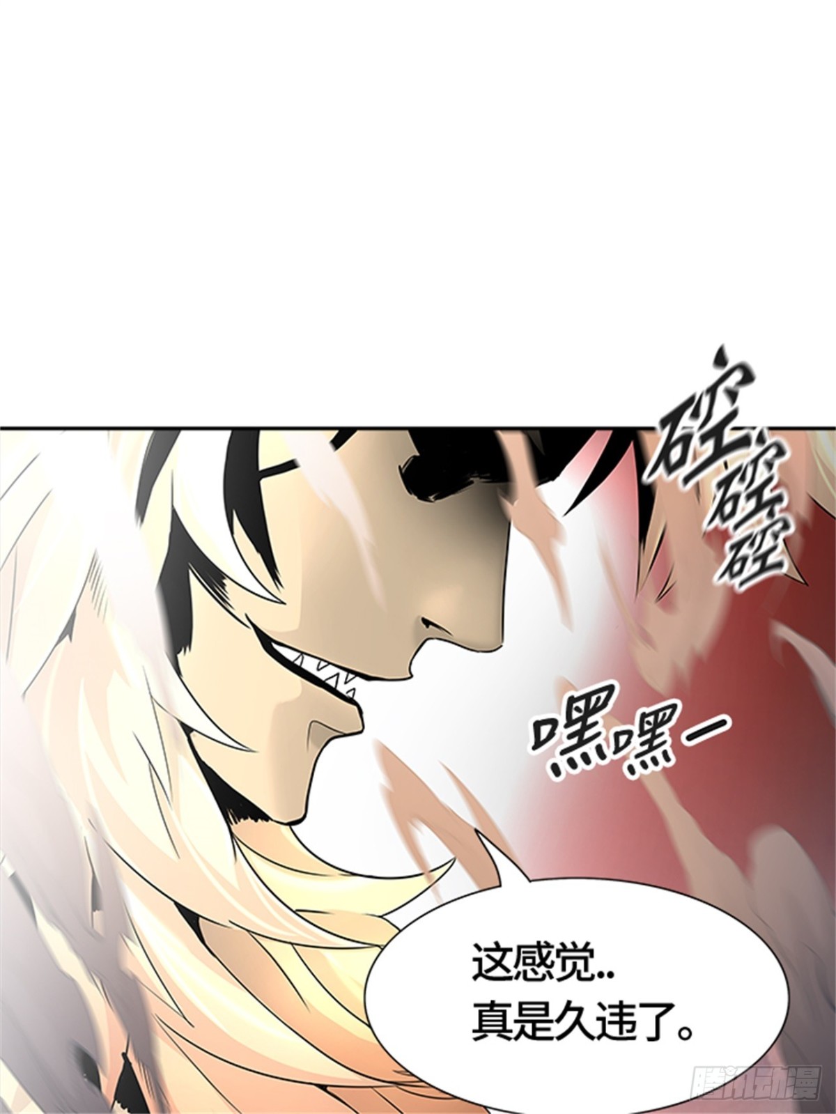 447.拟态（2）(1/3)-第448话