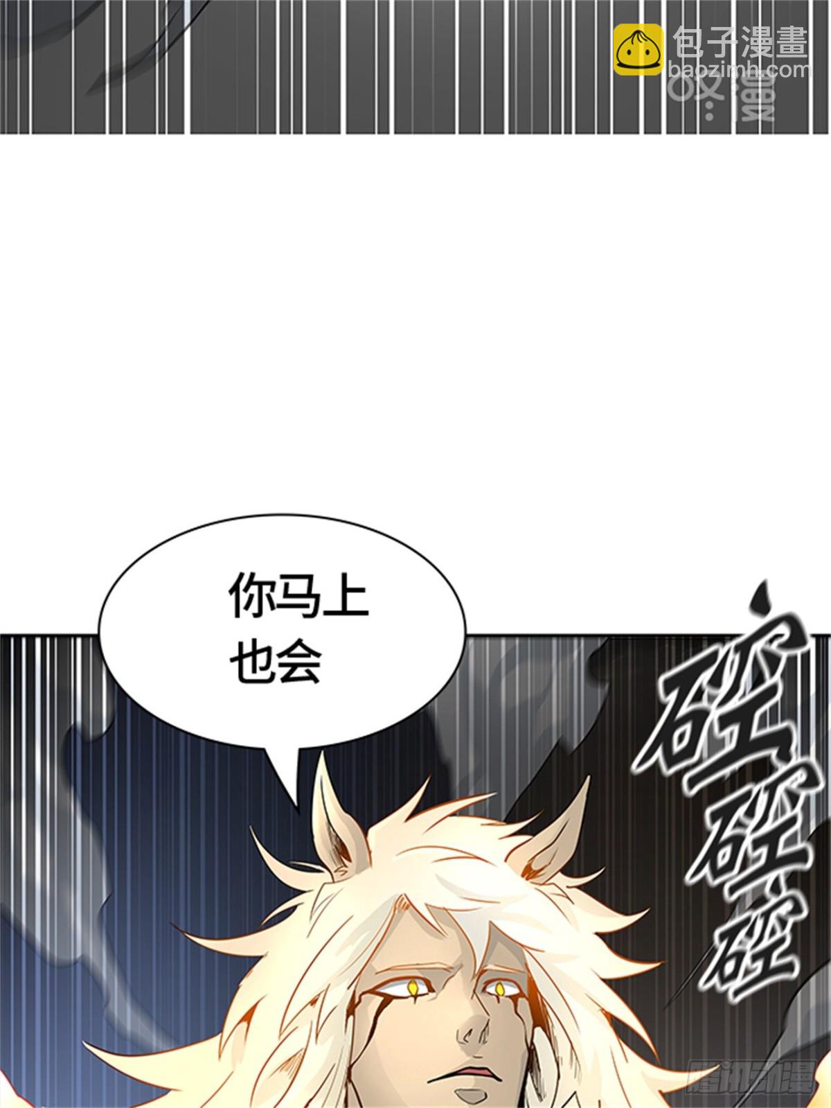 447.拟态（2）(1/3)-第448话