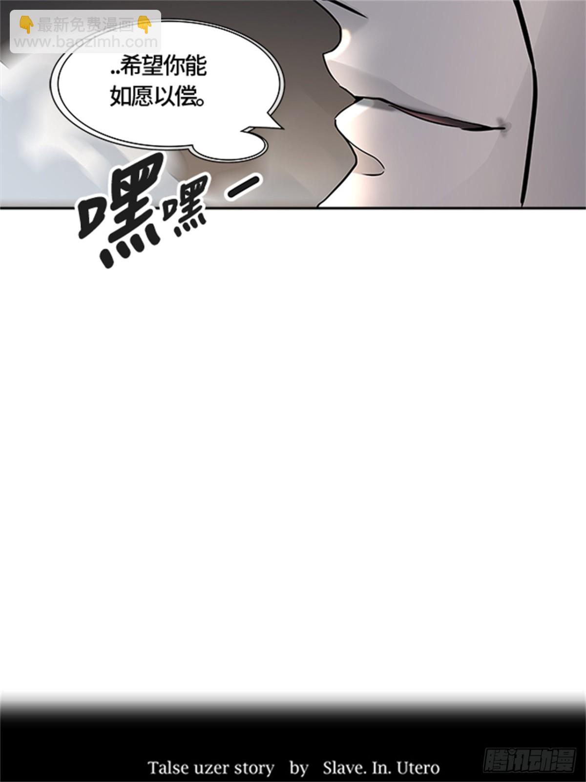 447.拟态（2）(1/3)-第448话