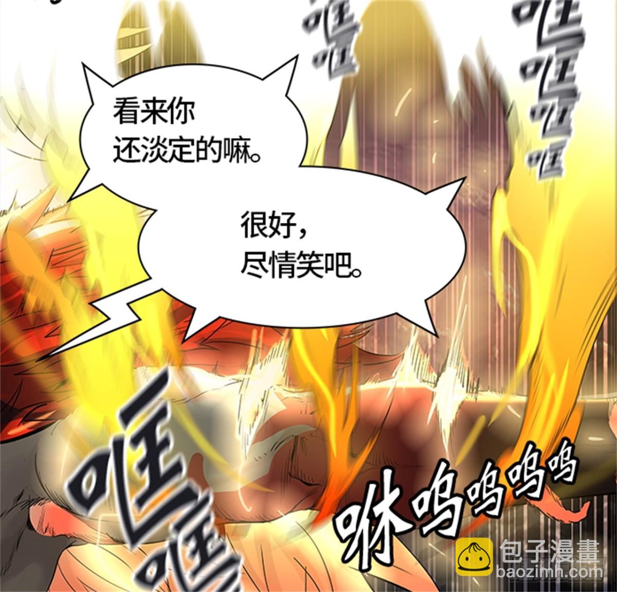 447.拟态（2）(1/3)-第448话
