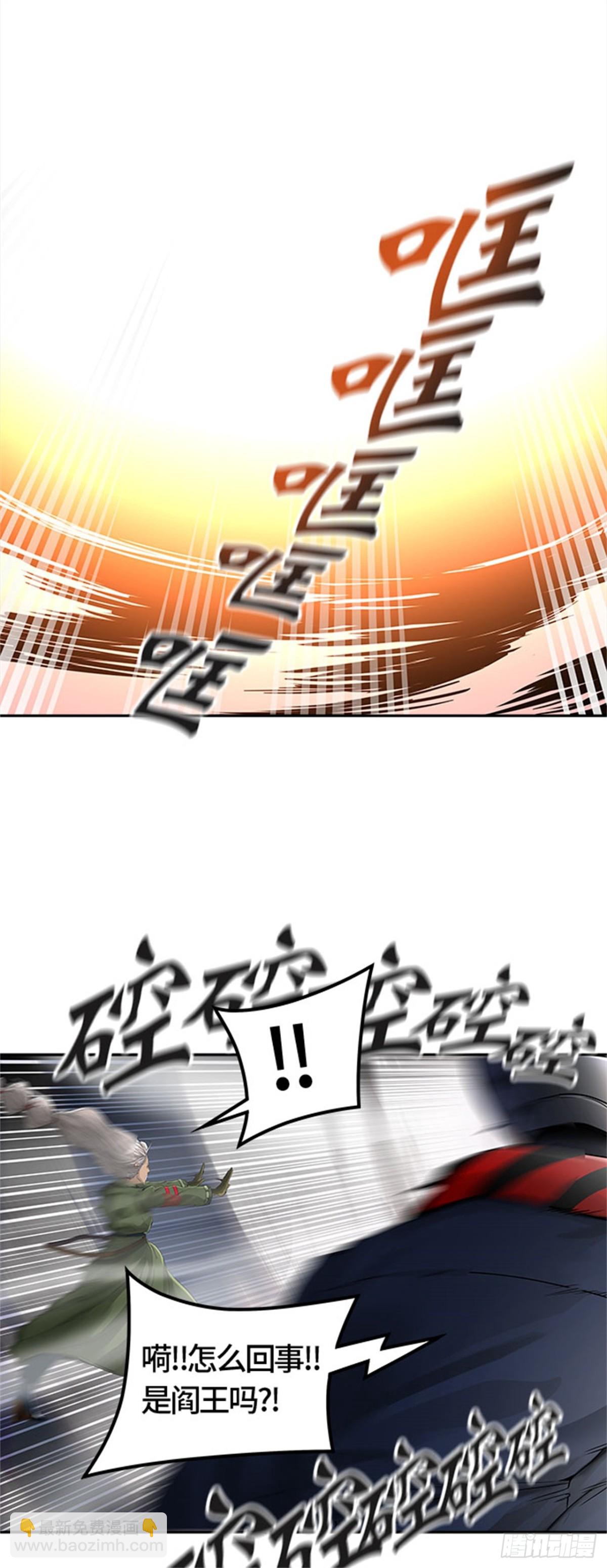 447.拟态（2）(1/3)-第448话