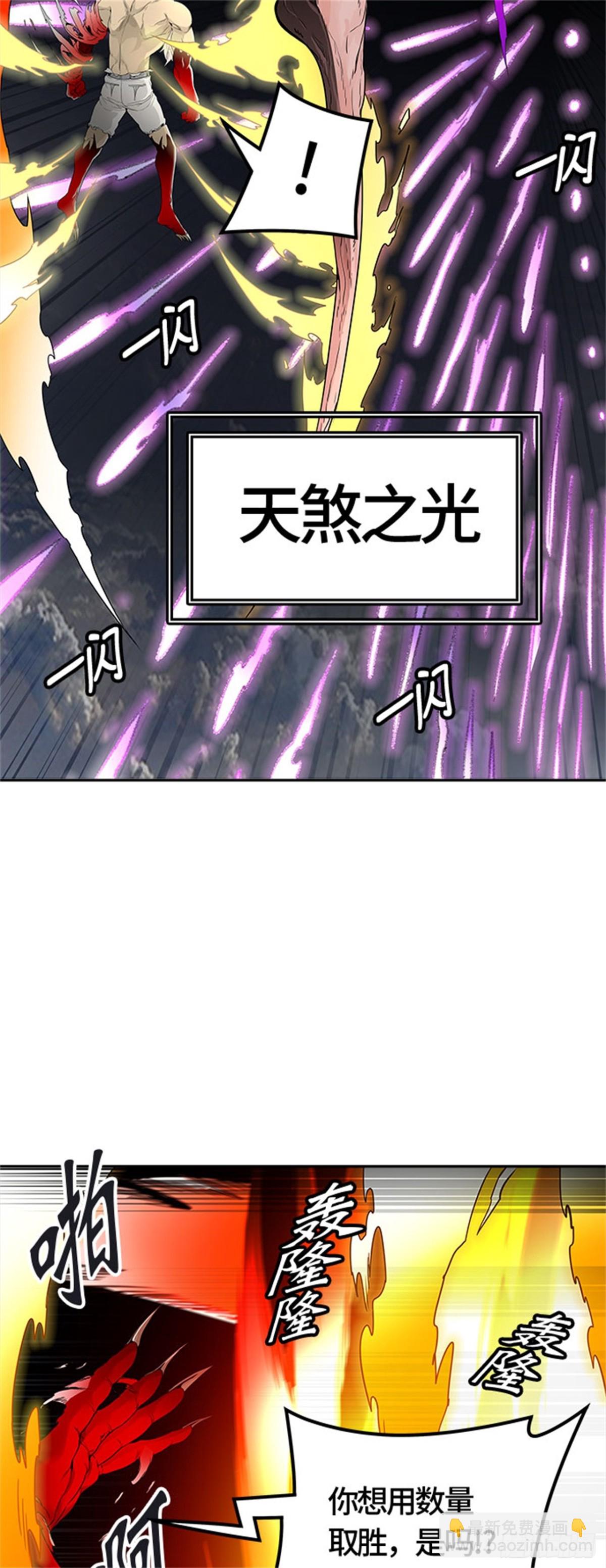 447.拟态（2）(1/3)-第448话