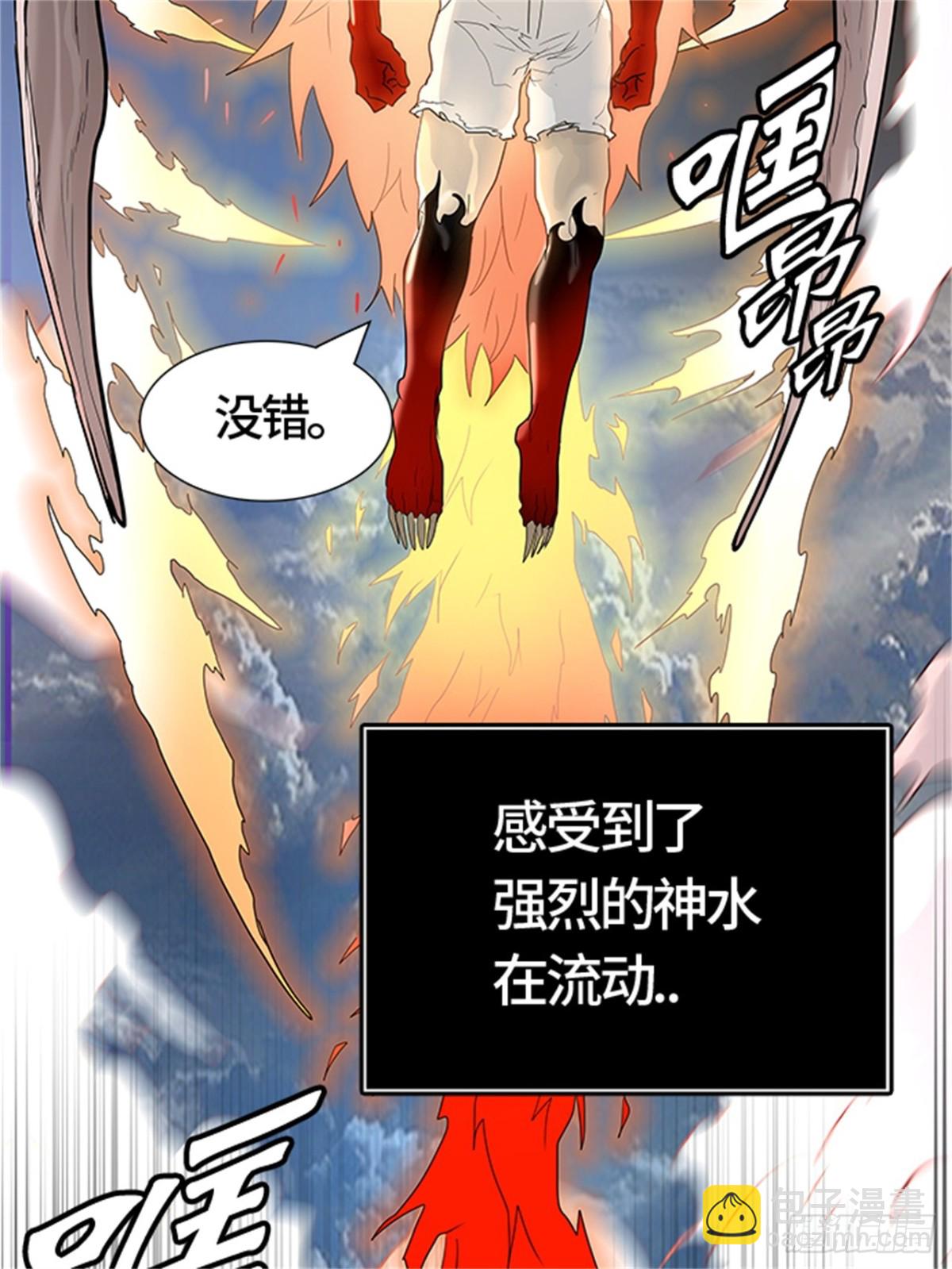 447.拟态（2）(1/3)-第448话