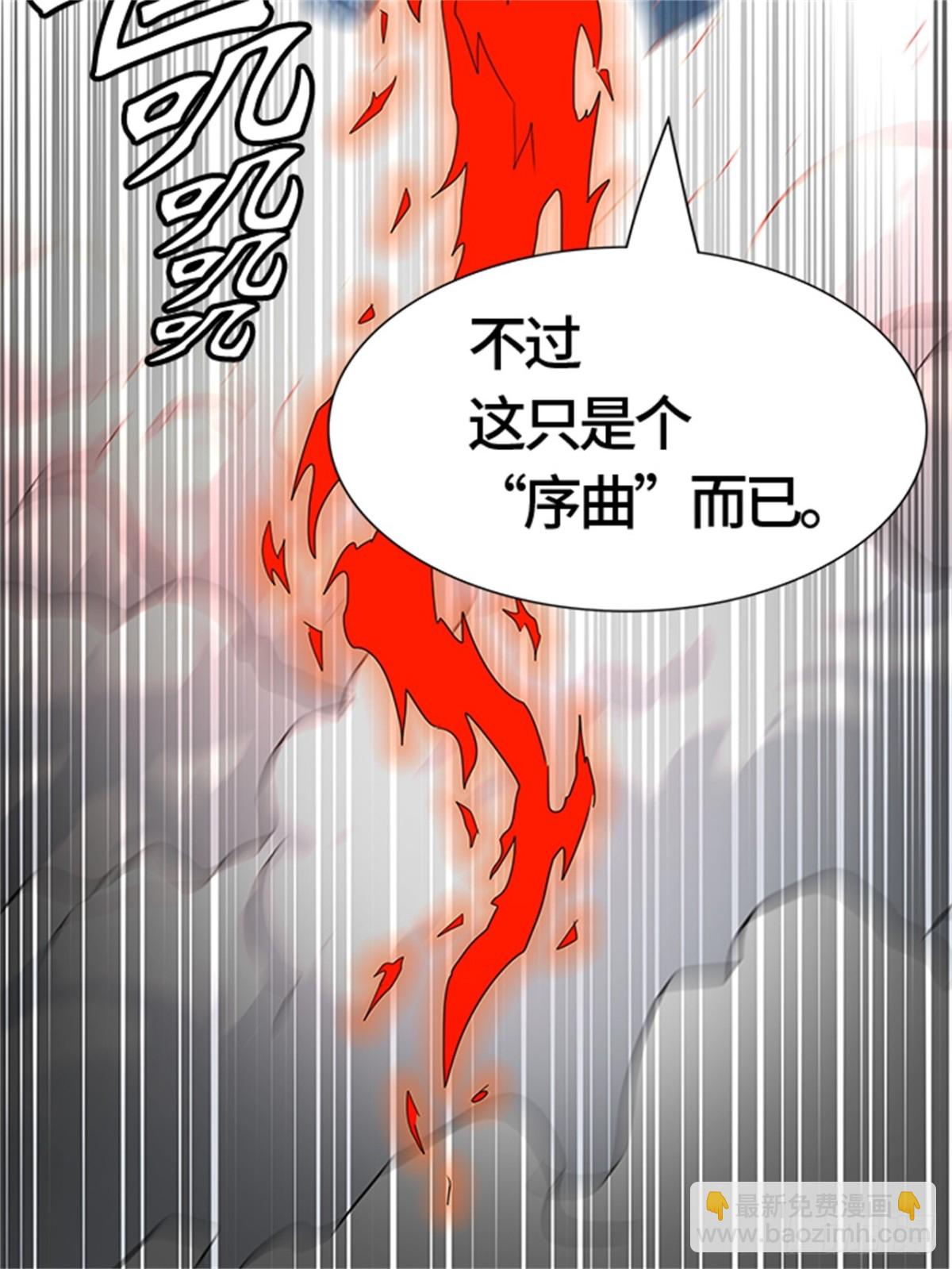 447.拟态（2）(1/3)-第448话