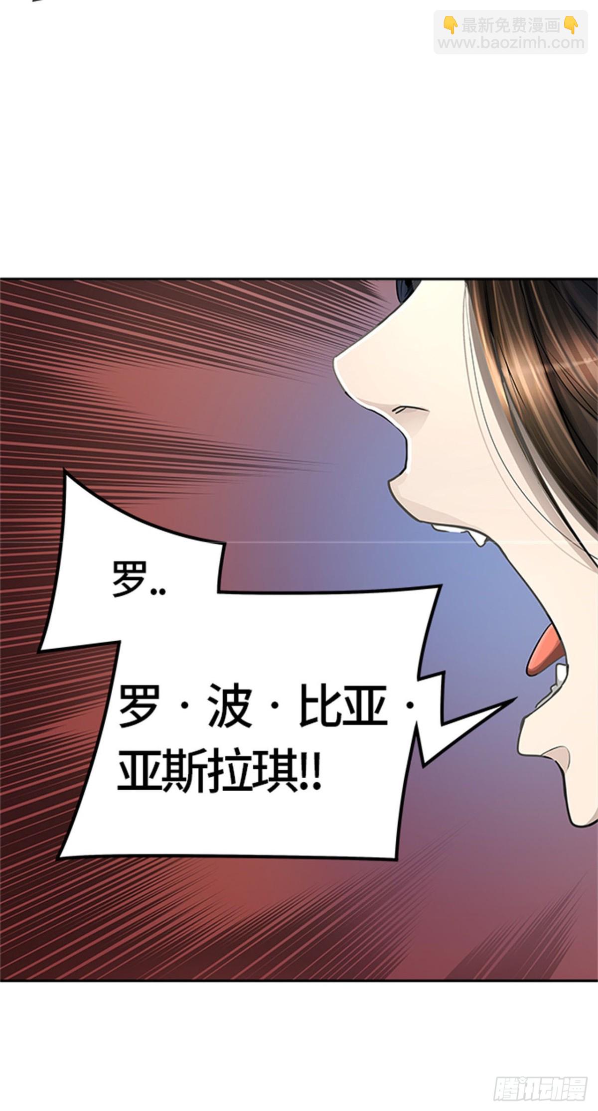 449.和平与共存之城墙(1/3)-第450话