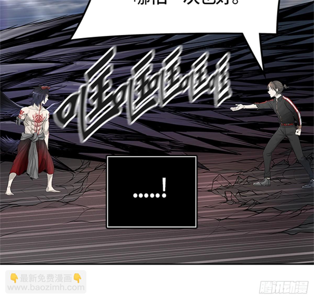 449.和平与共存之城墙(1/3)-第450话