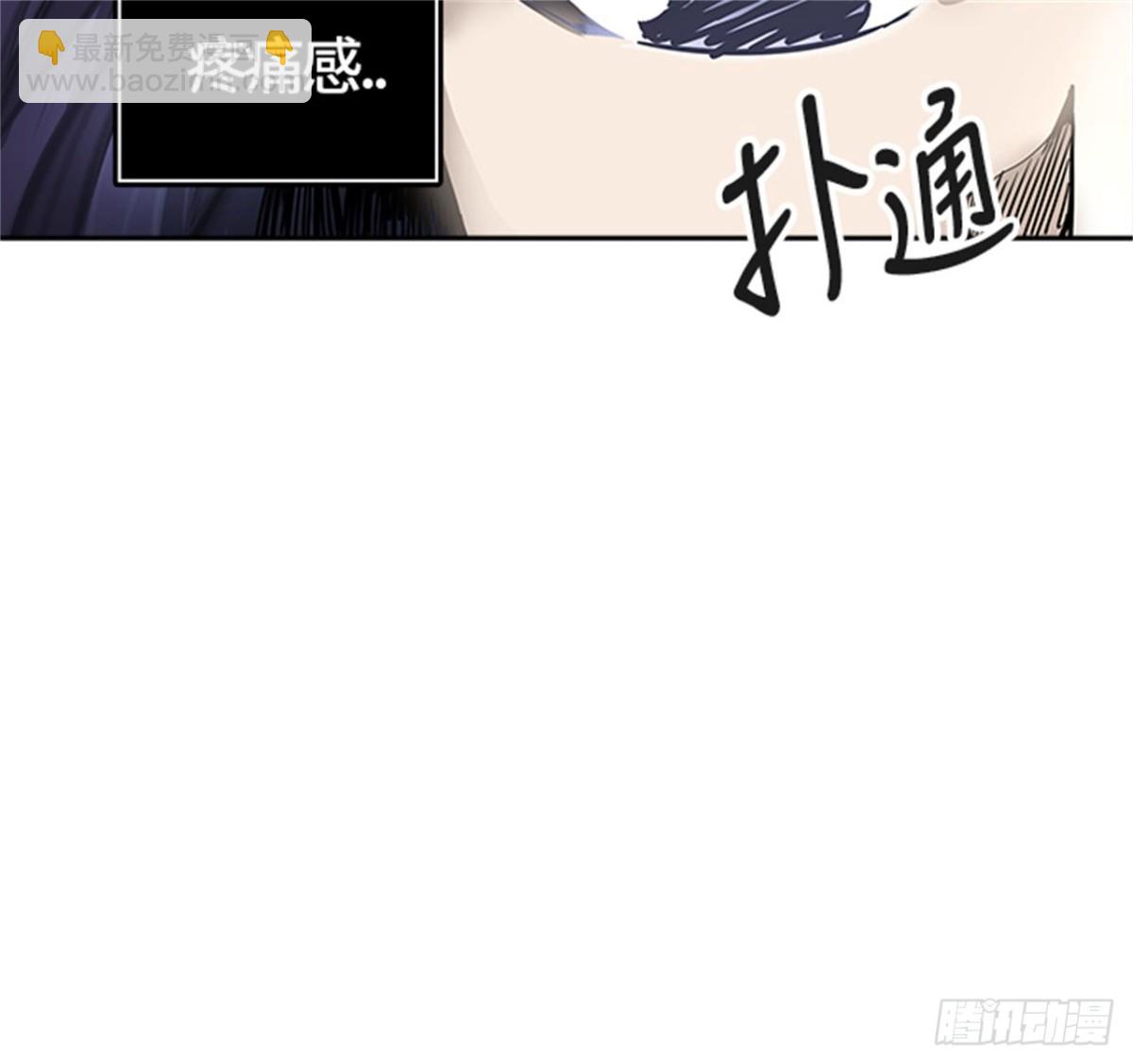 449.和平与共存之城墙(1/3)-第450话