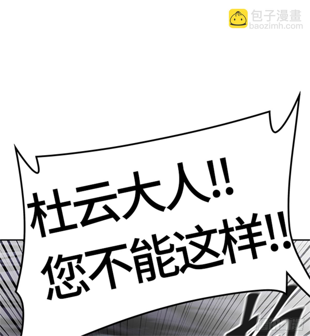 449.和平与共存之城墙(1/3)-第450话