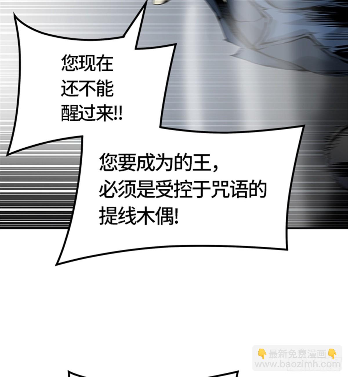 449.和平与共存之城墙(1/3)-第450话