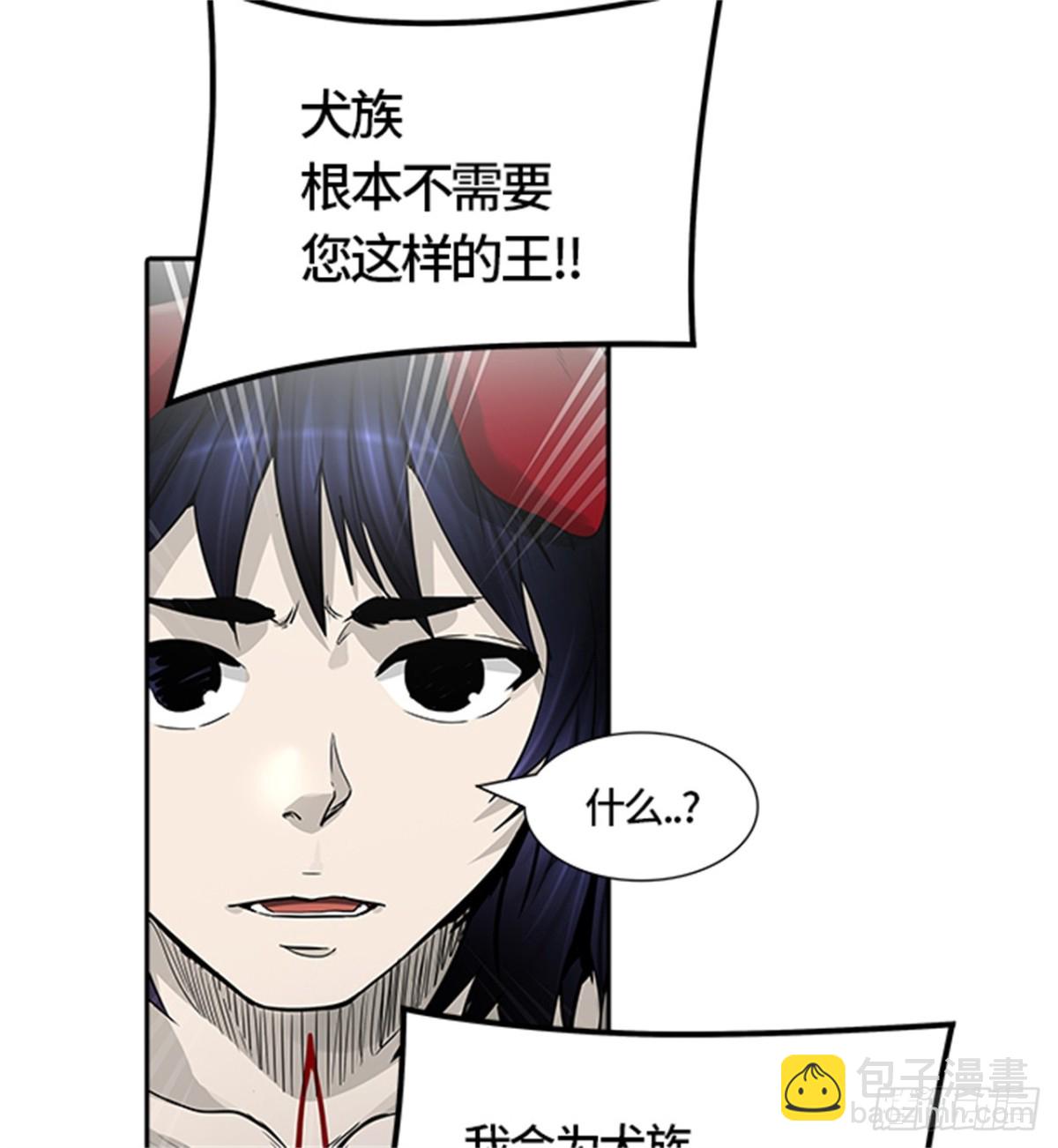 449.和平与共存之城墙(1/3)-第450话