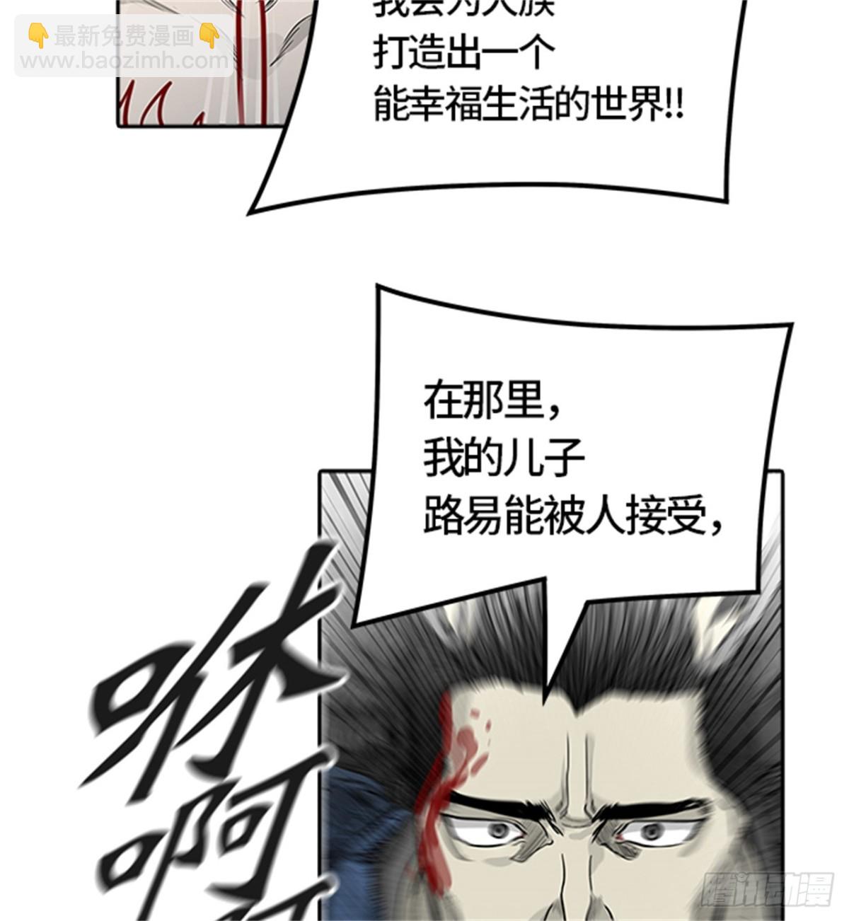 449.和平与共存之城墙(1/3)-第450话