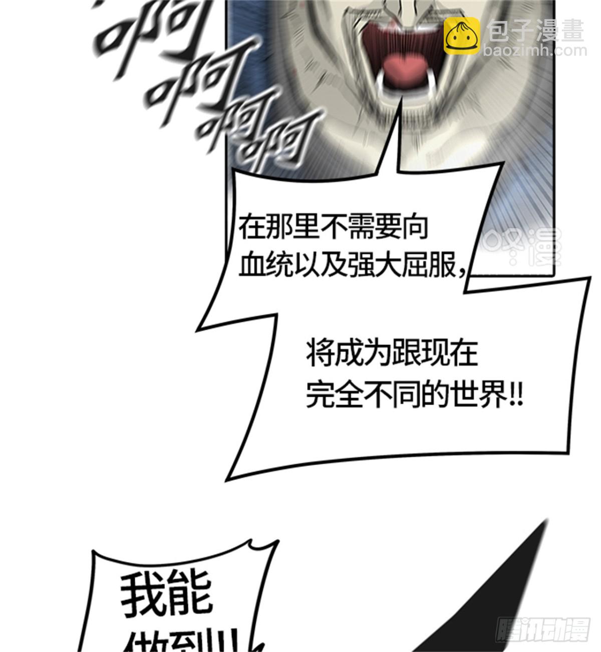 449.和平与共存之城墙(1/3)-第450话