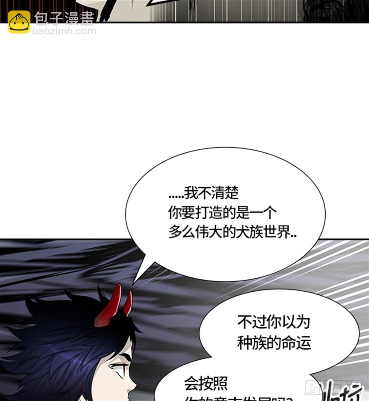 449.和平与共存之城墙(1/3)-第450话