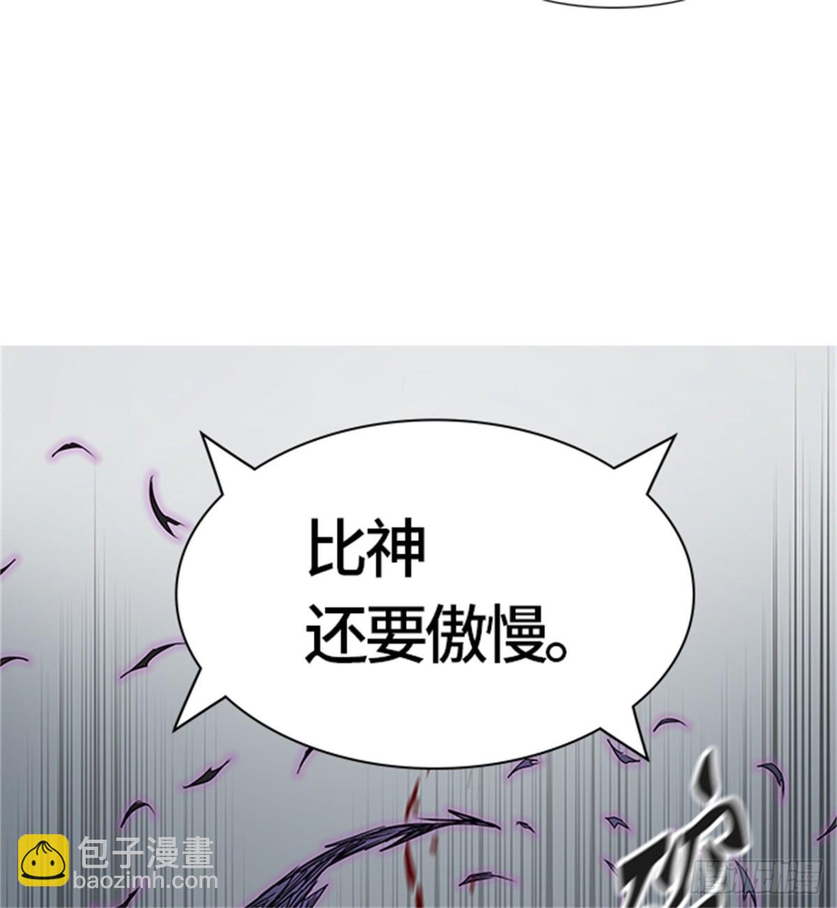 449.和平与共存之城墙(1/3)-第450话