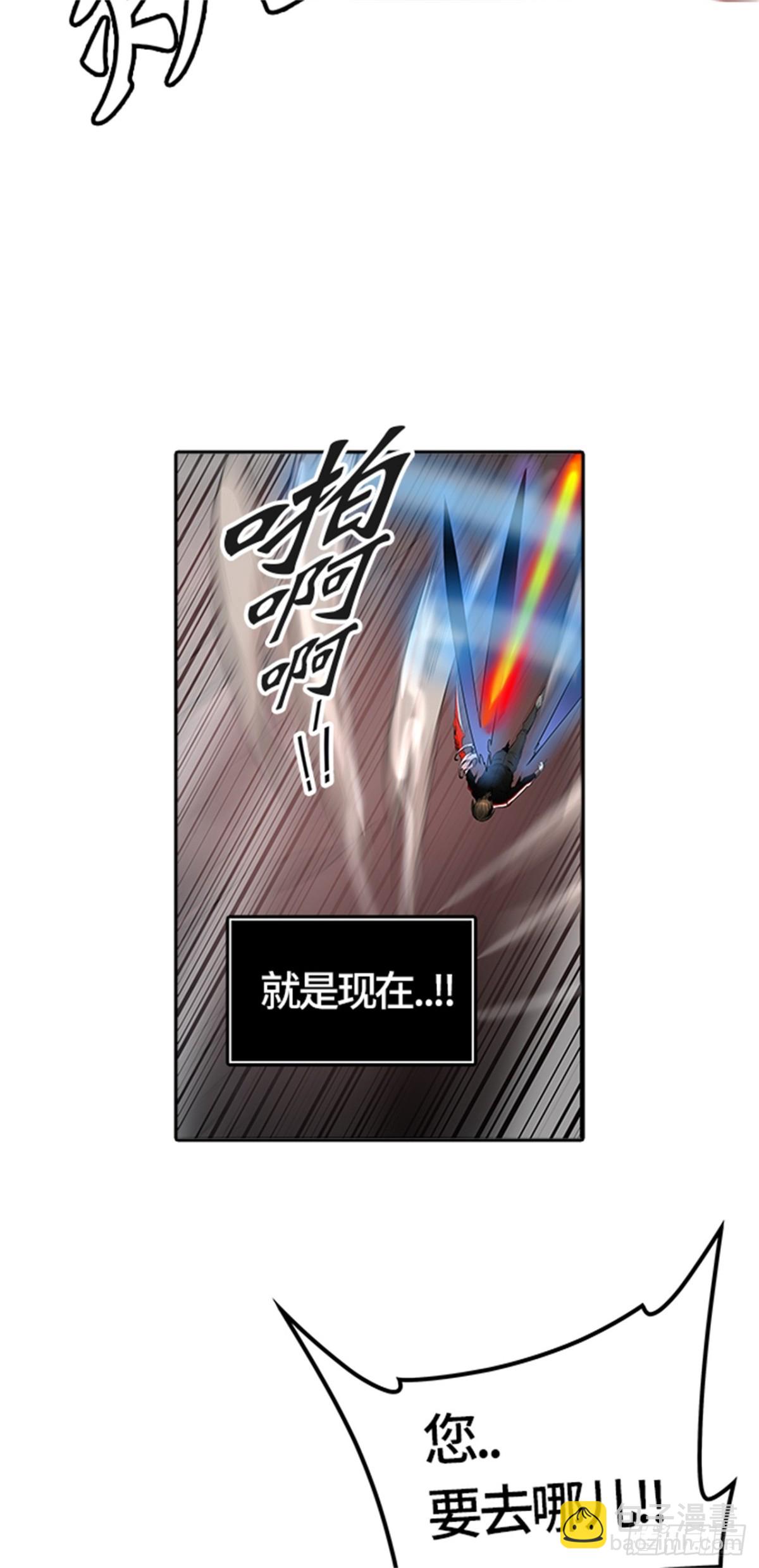 449.和平与共存之城墙(1/3)-第450话