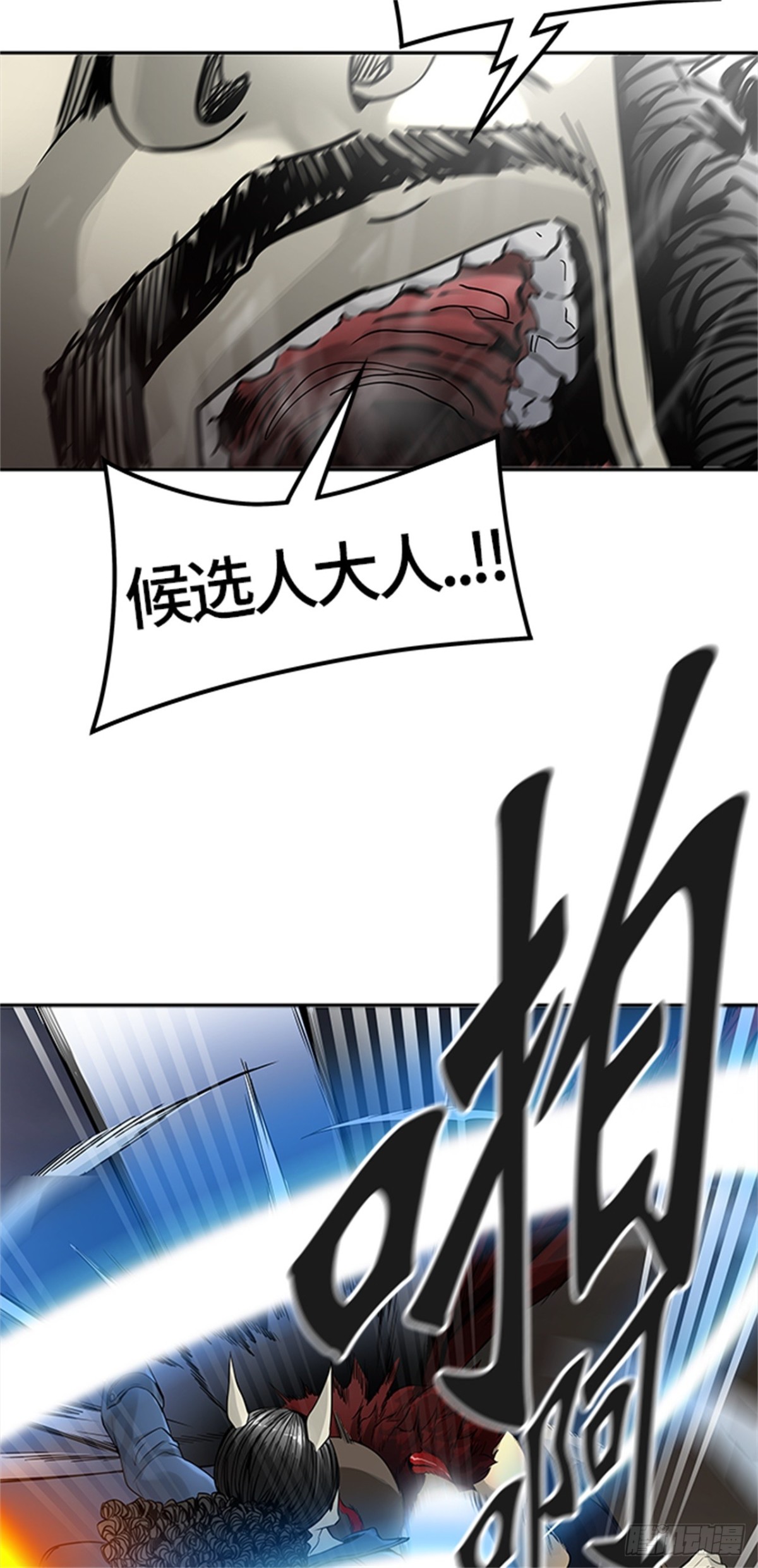 449.和平与共存之城墙(1/3)-第450话