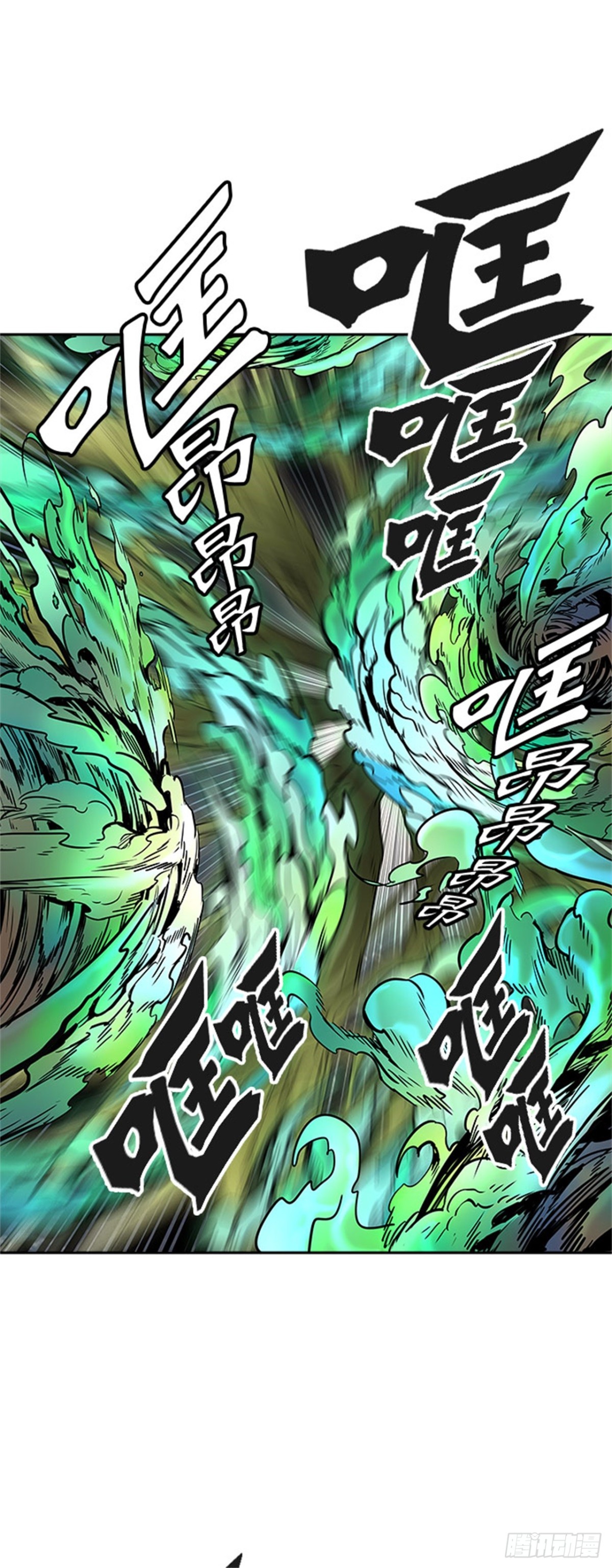 451.和平与共存之城墙（3）(1/2)-第452话