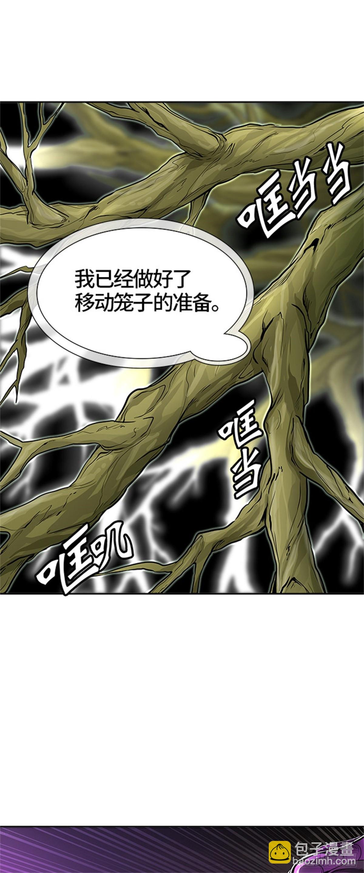 451.和平与共存之城墙（3）(1/2)-第452话