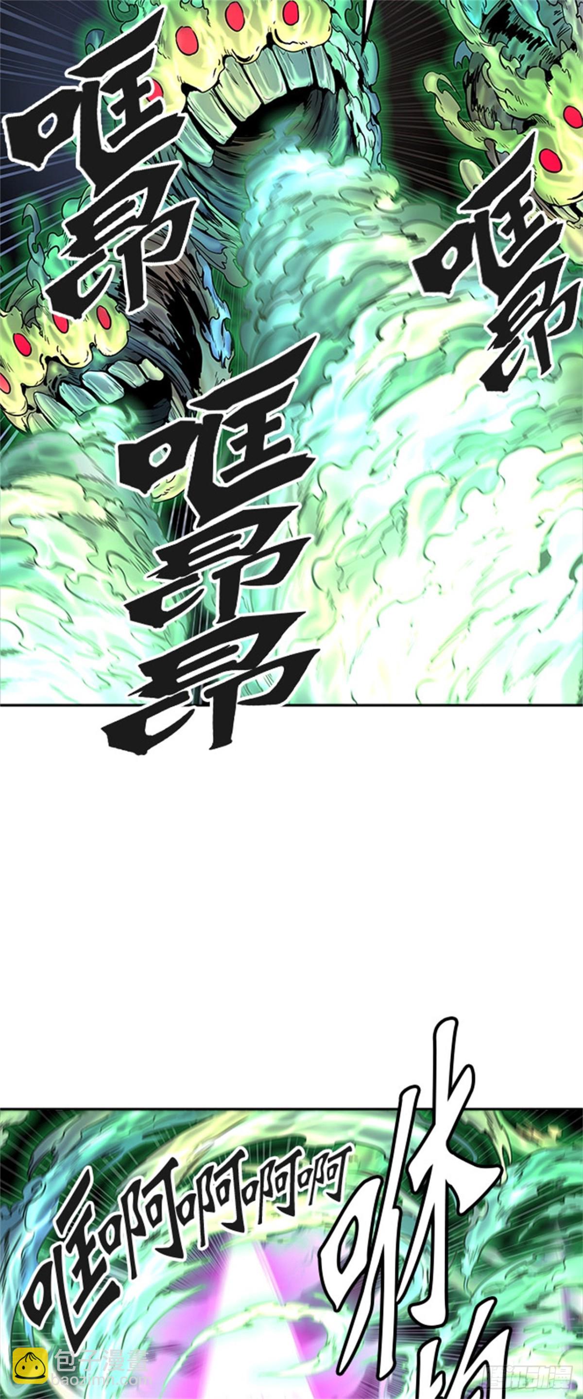 451.和平与共存之城墙（3）(1/2)-第452话