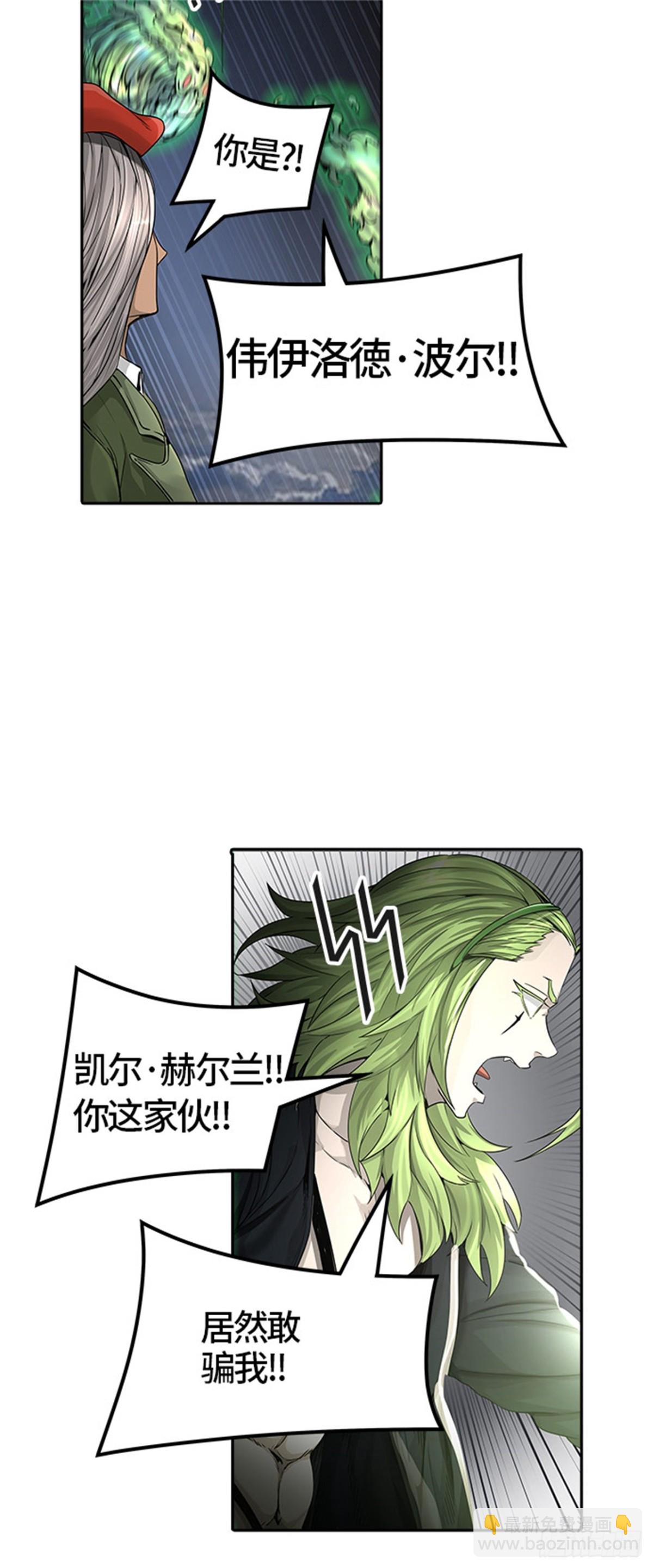 451.和平与共存之城墙（3）(1/2)-第452话