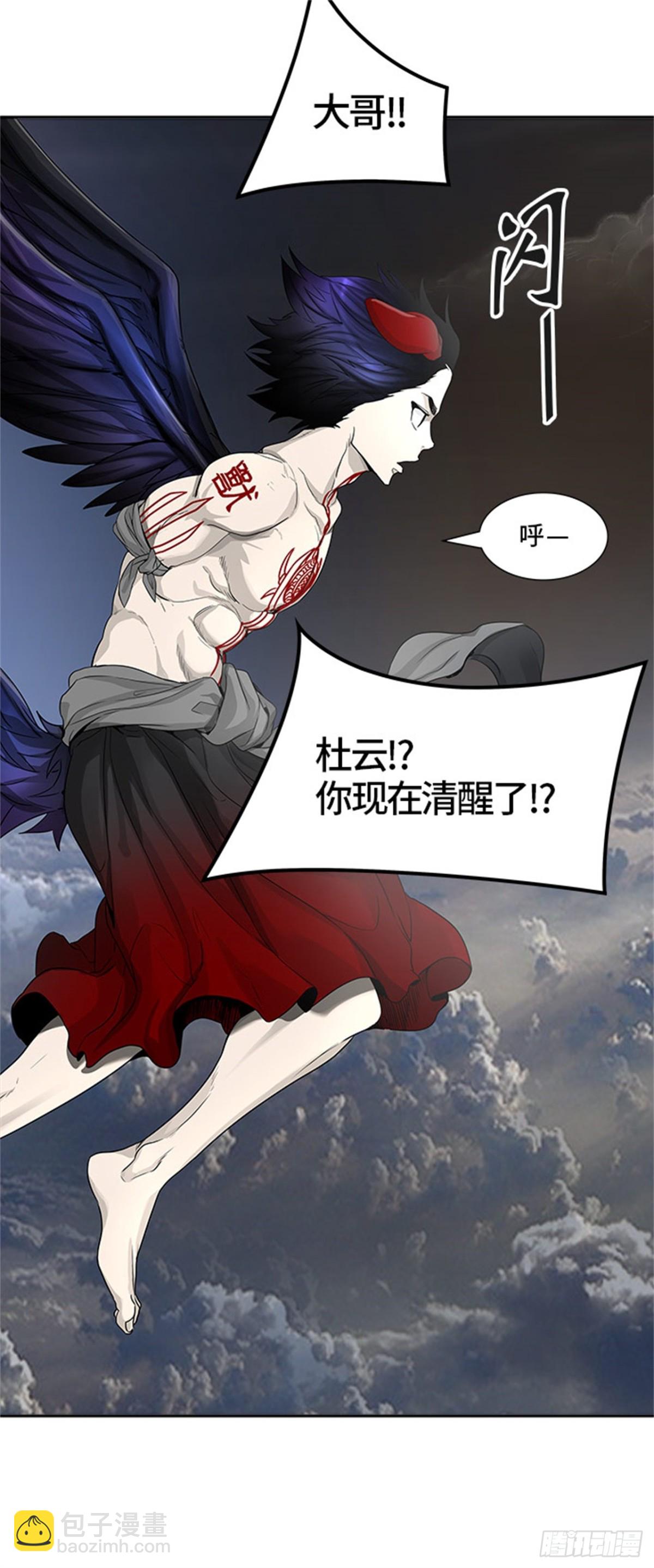 451.和平与共存之城墙（3）(1/2)-第452话
