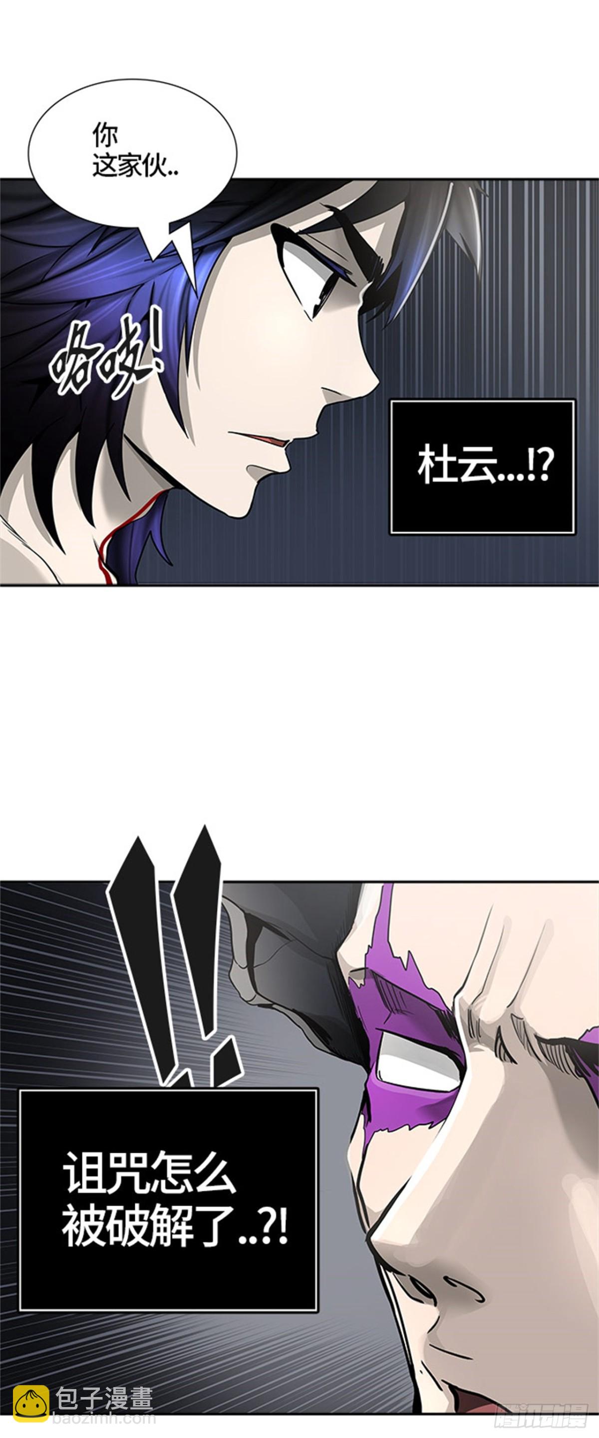 451.和平与共存之城墙（3）(1/2)-第452话