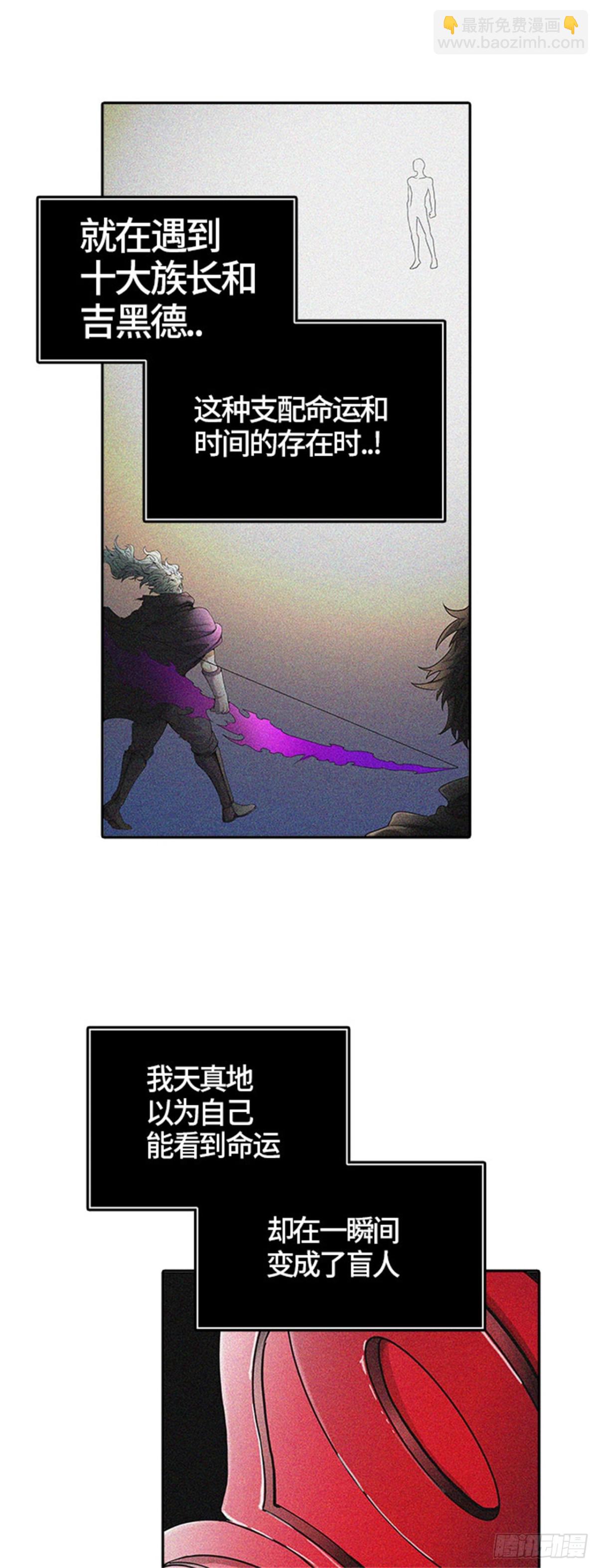 451.和平与共存之城墙（3）(1/2)-第452话