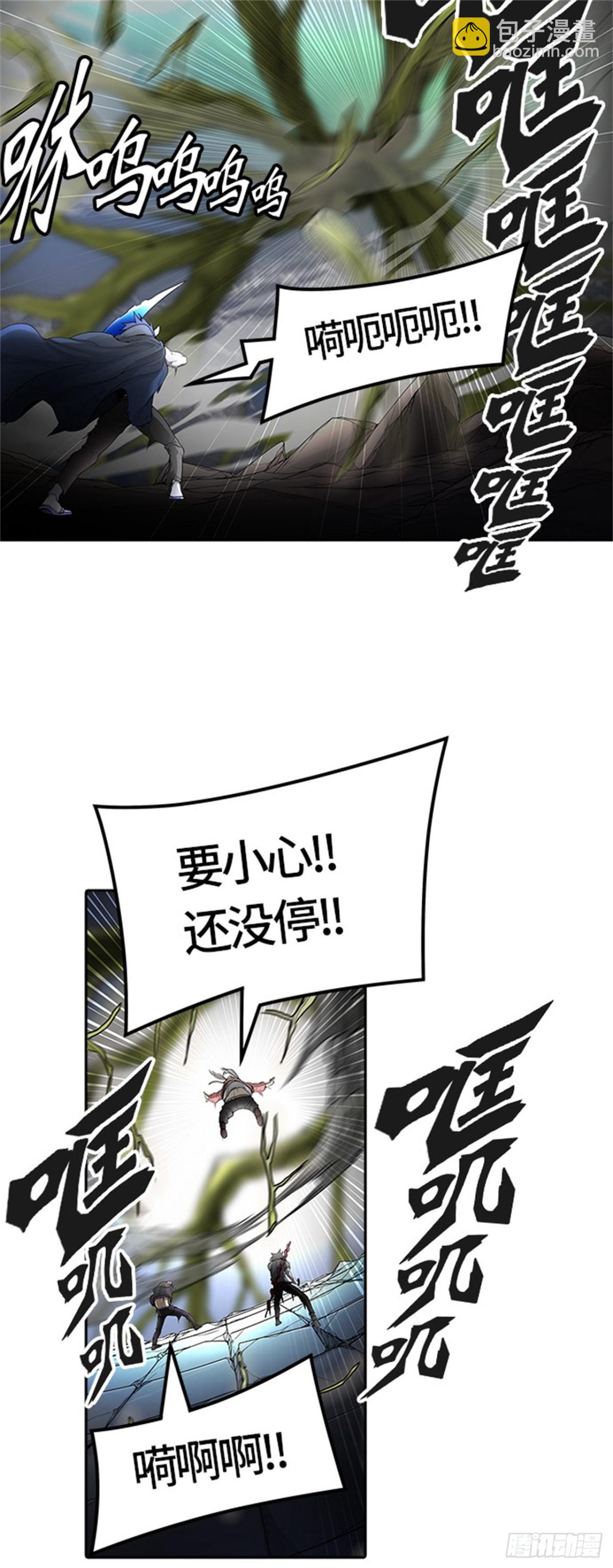 451.和平与共存之城墙（3）(1/2)-第452话