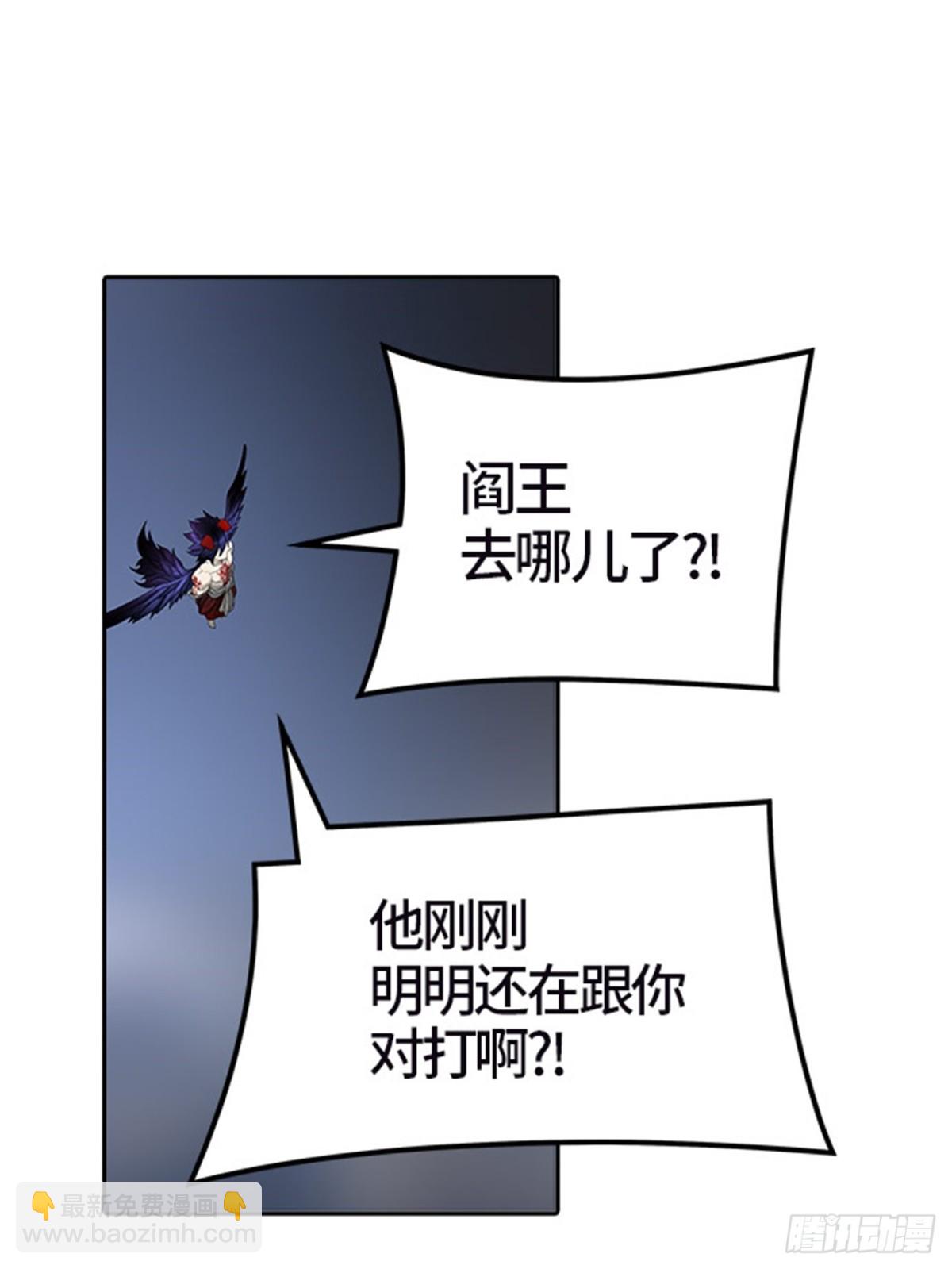 451.和平与共存之城墙（3）(1/2)-第452话