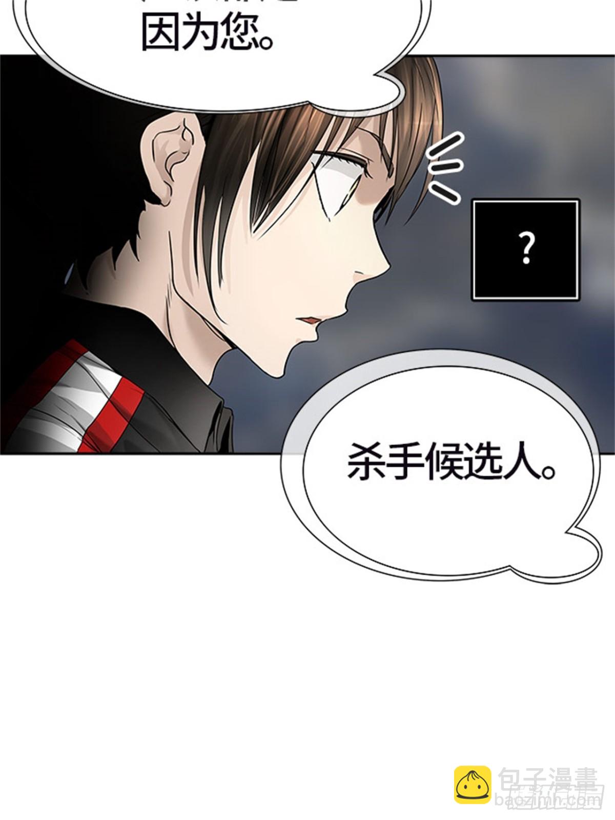 451.和平与共存之城墙（3）(1/2)-第452话