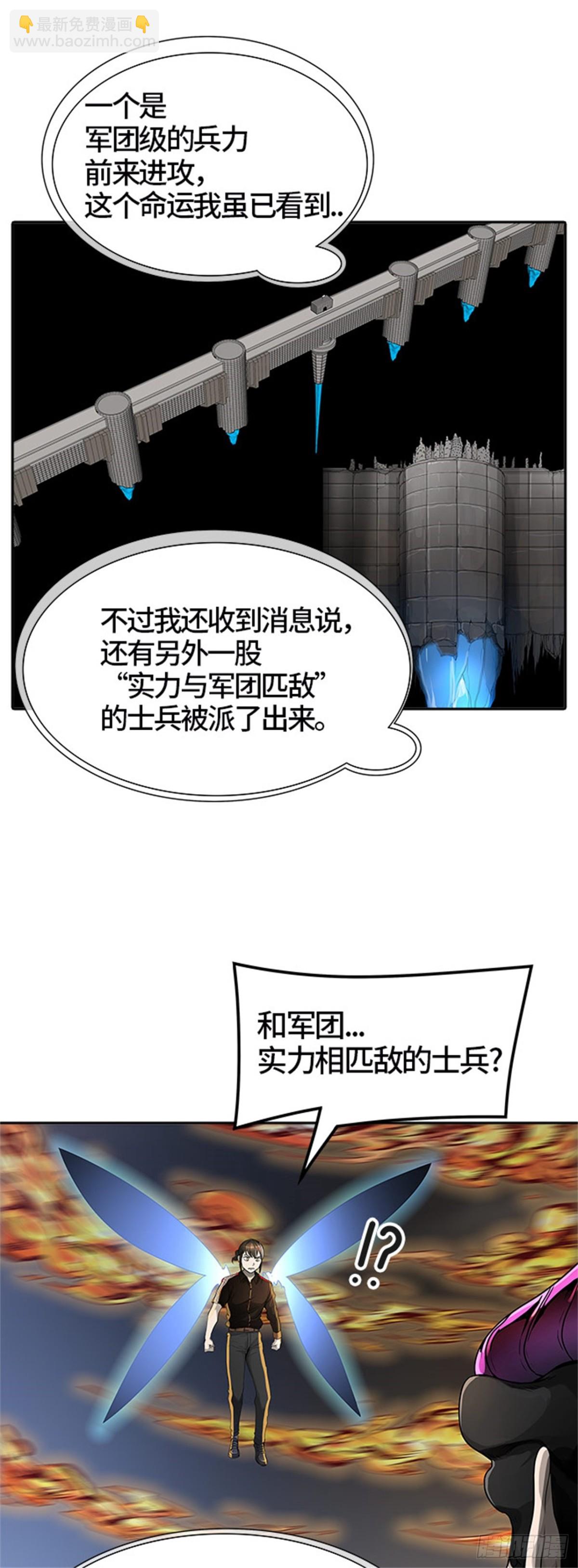 451.和平与共存之城墙（3）(1/2)-第452话