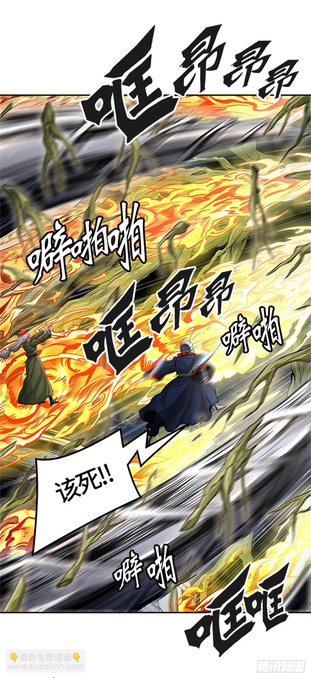 451.和平与共存之城墙（3）(1/2)-第452话