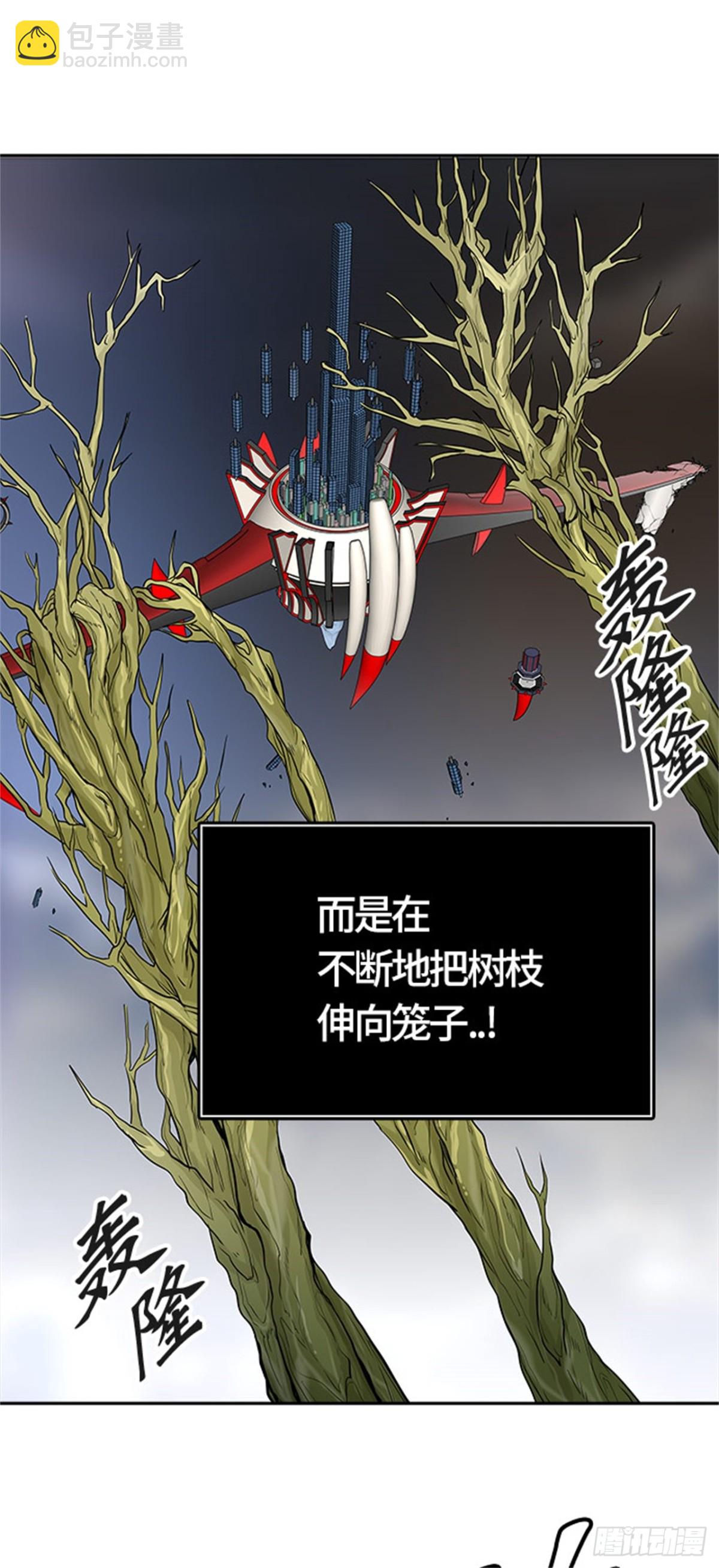 451.和平与共存之城墙（3）(1/2)-第452话
