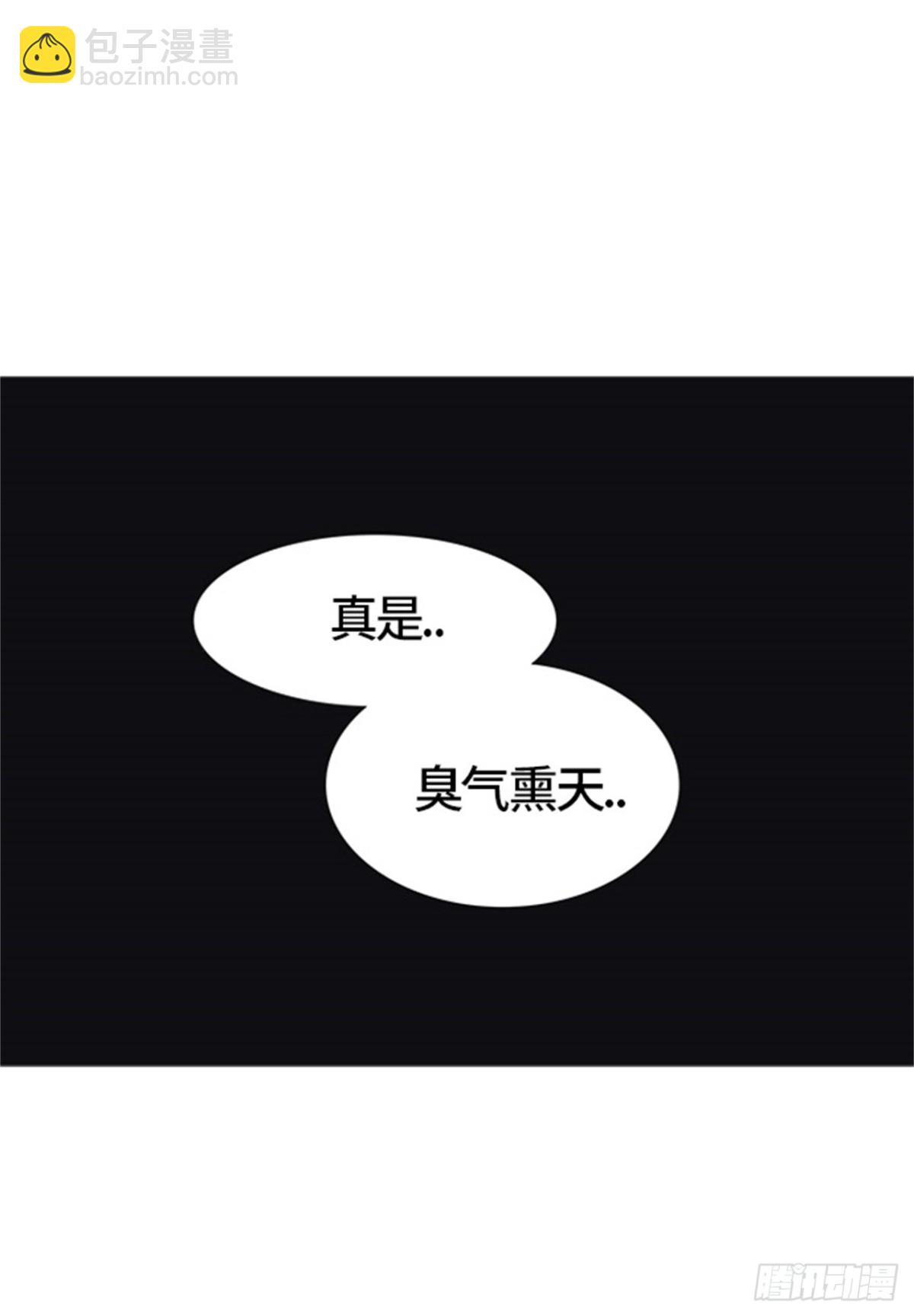 453.和平与共存之城墙（5）(1/3)-第454话