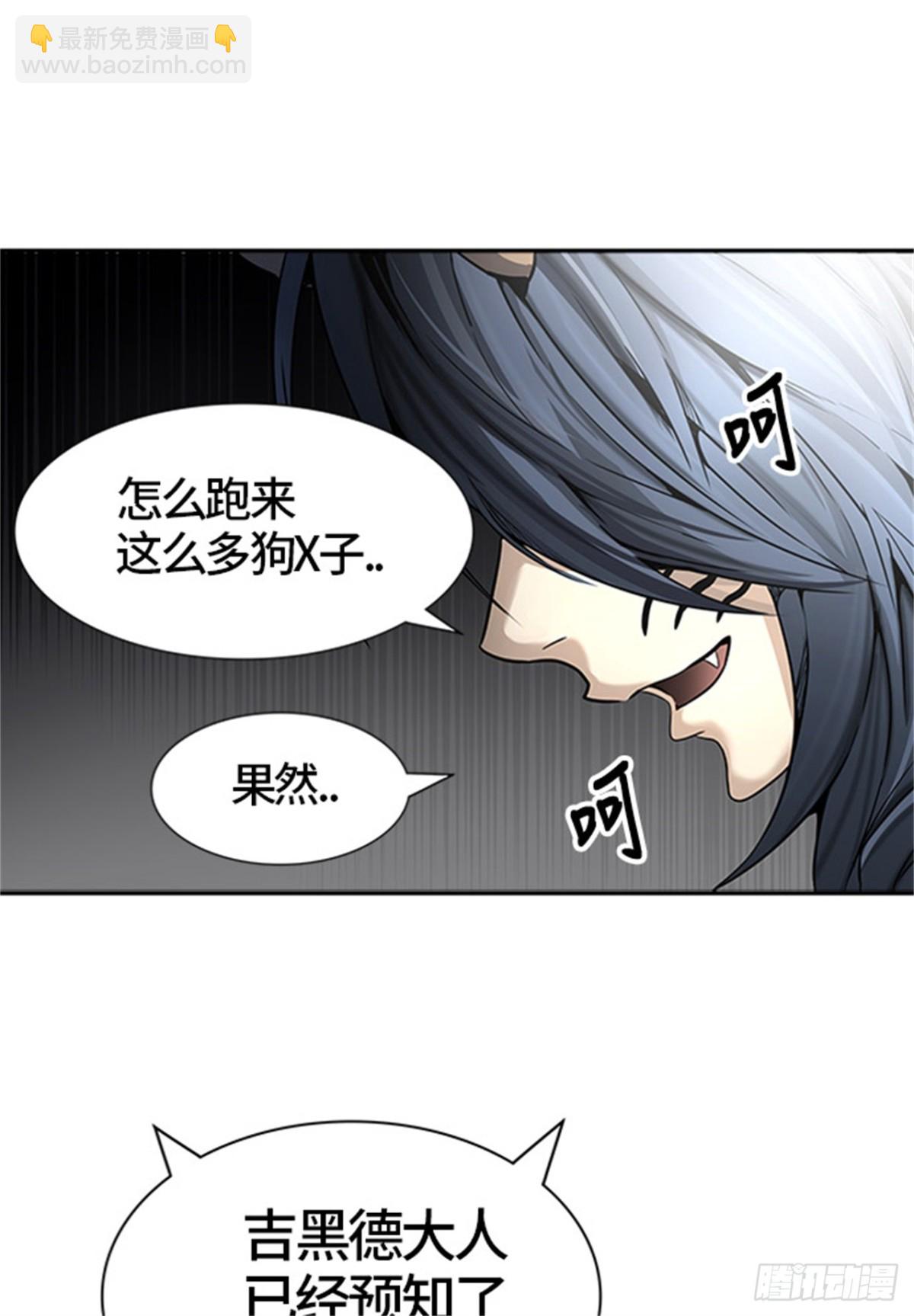 453.和平与共存之城墙（5）(1/3)-第454话