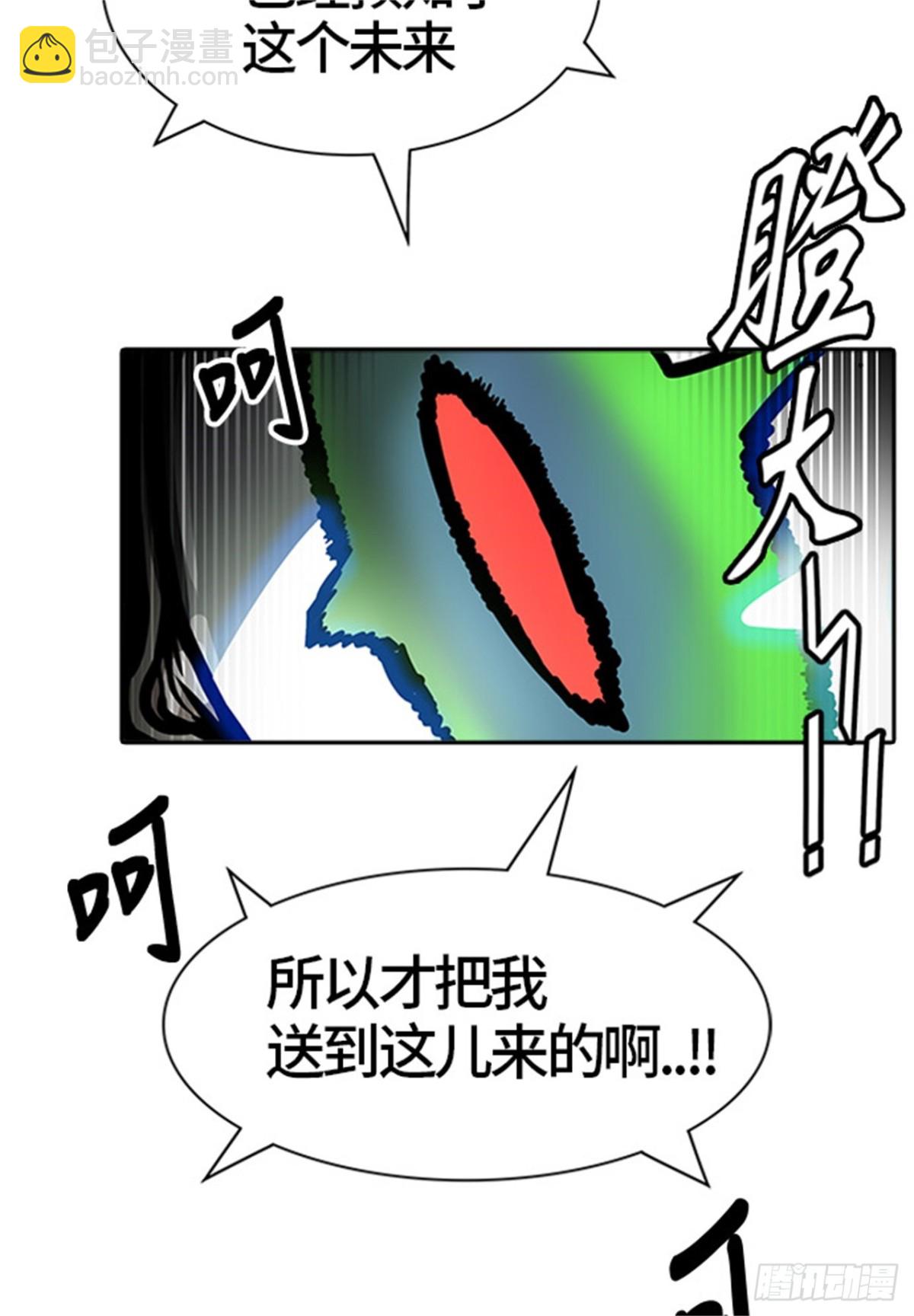 453.和平与共存之城墙（5）(1/3)-第454话