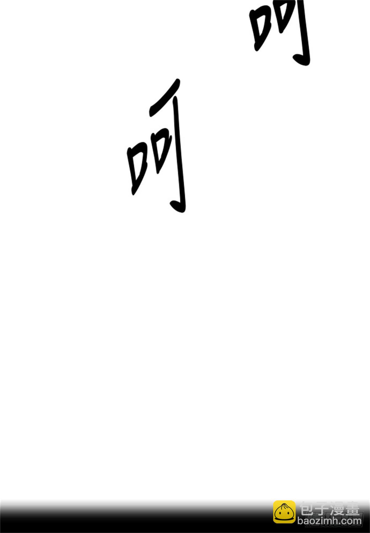 453.和平与共存之城墙（5）(1/3)-第454话