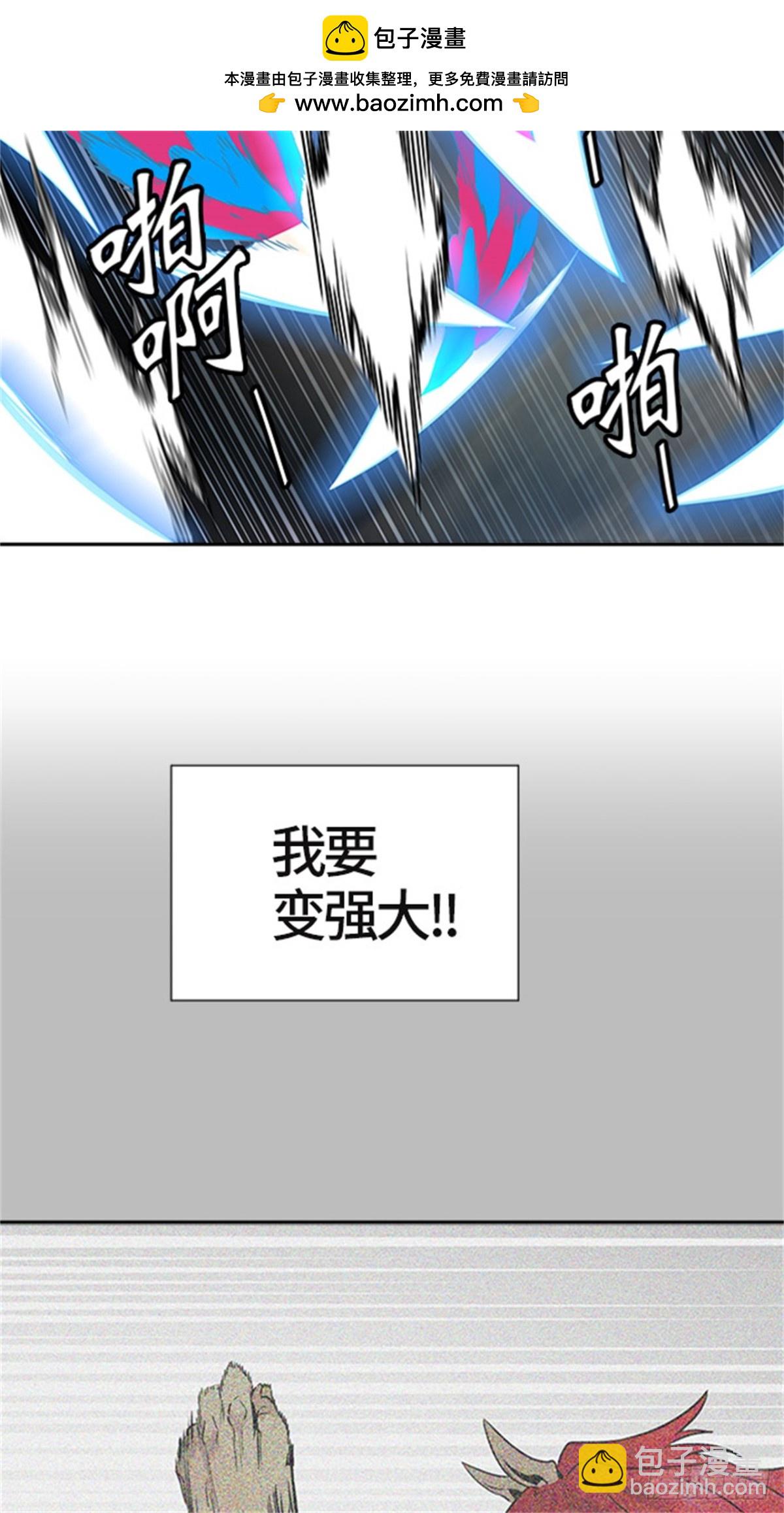 453.和平与共存之城墙（5）(1/3)-第454话